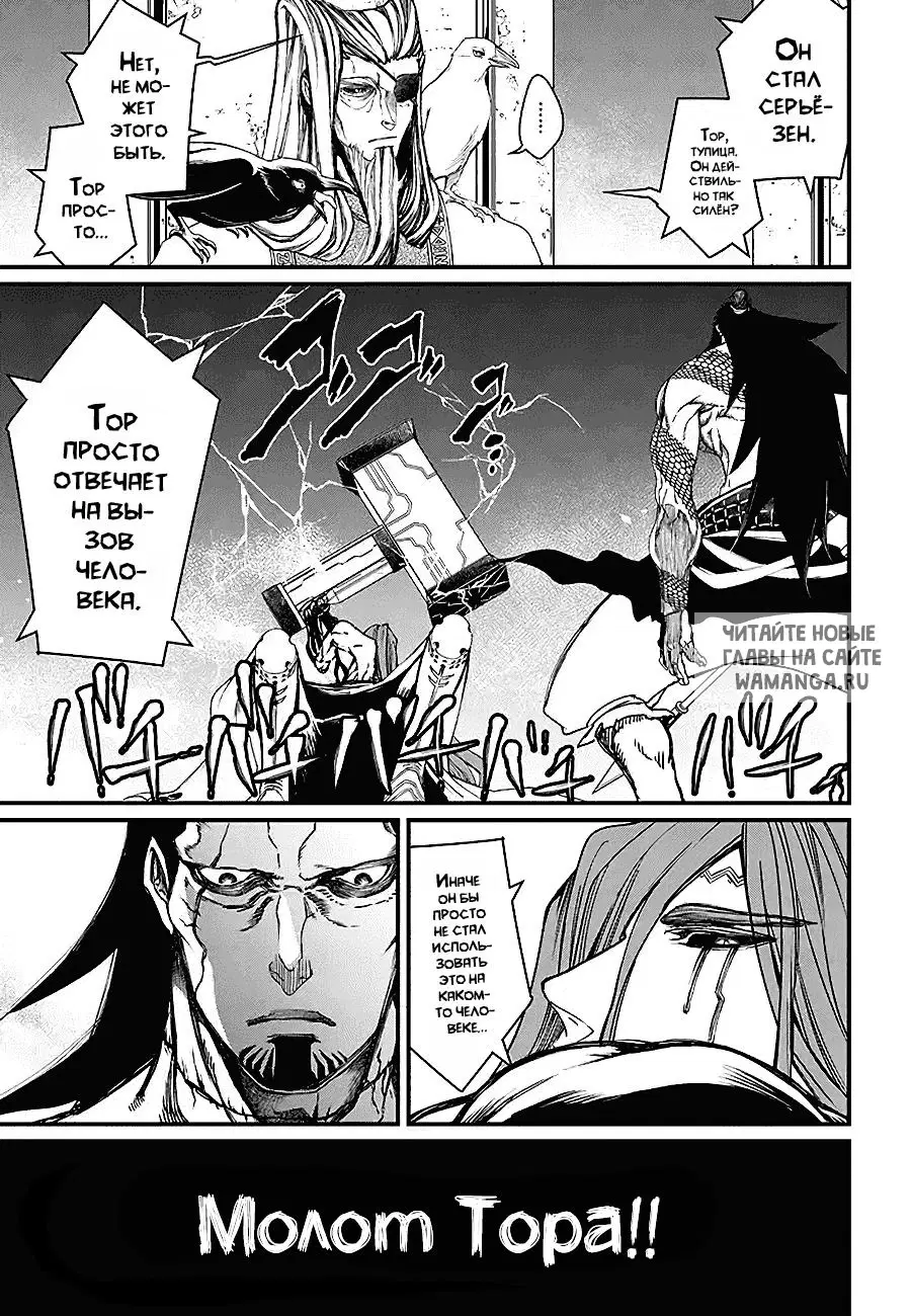 Page 25.000