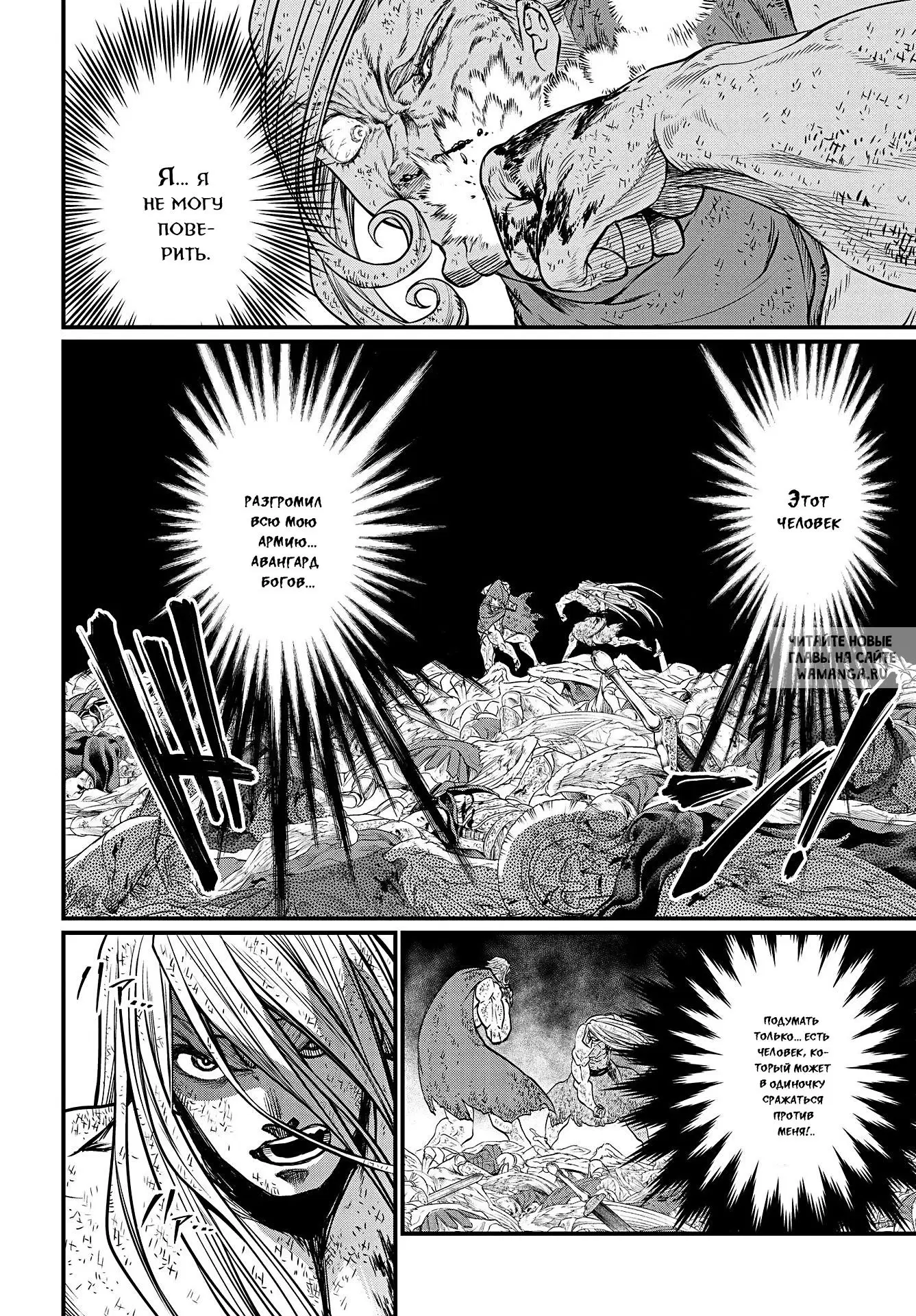 Page 25.000