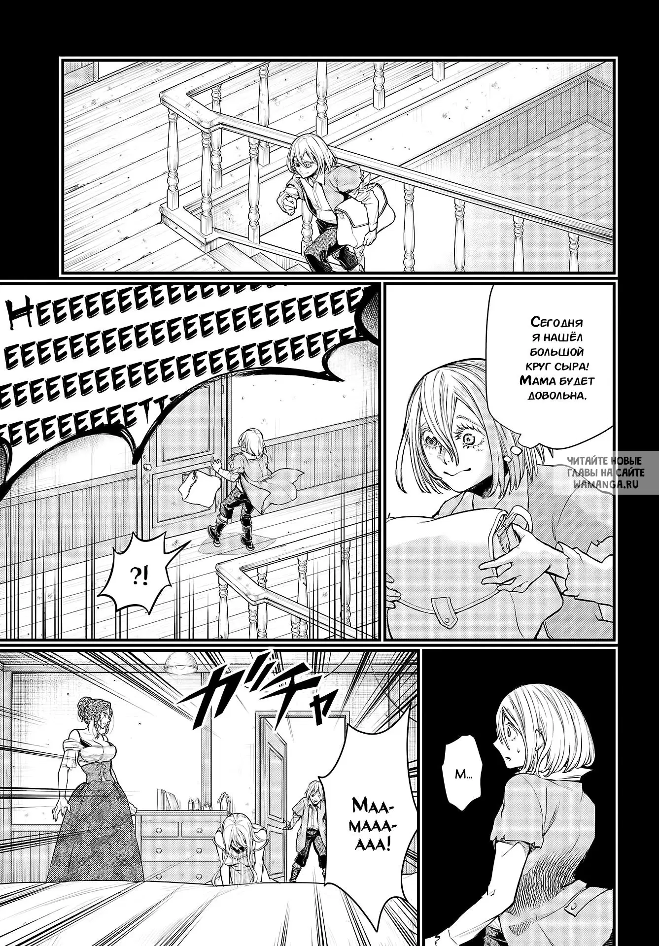 Page 25.000