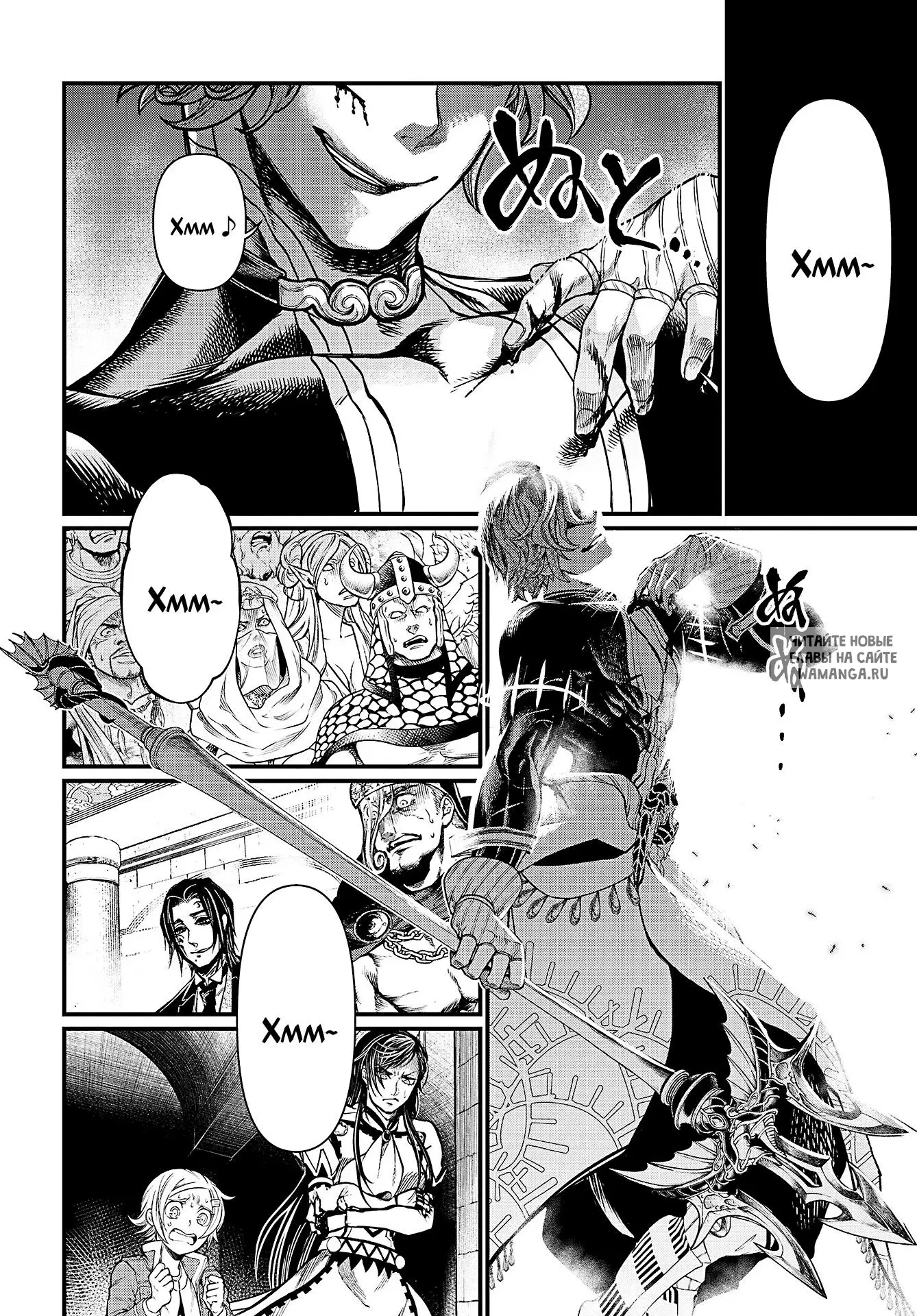 Page 25.000