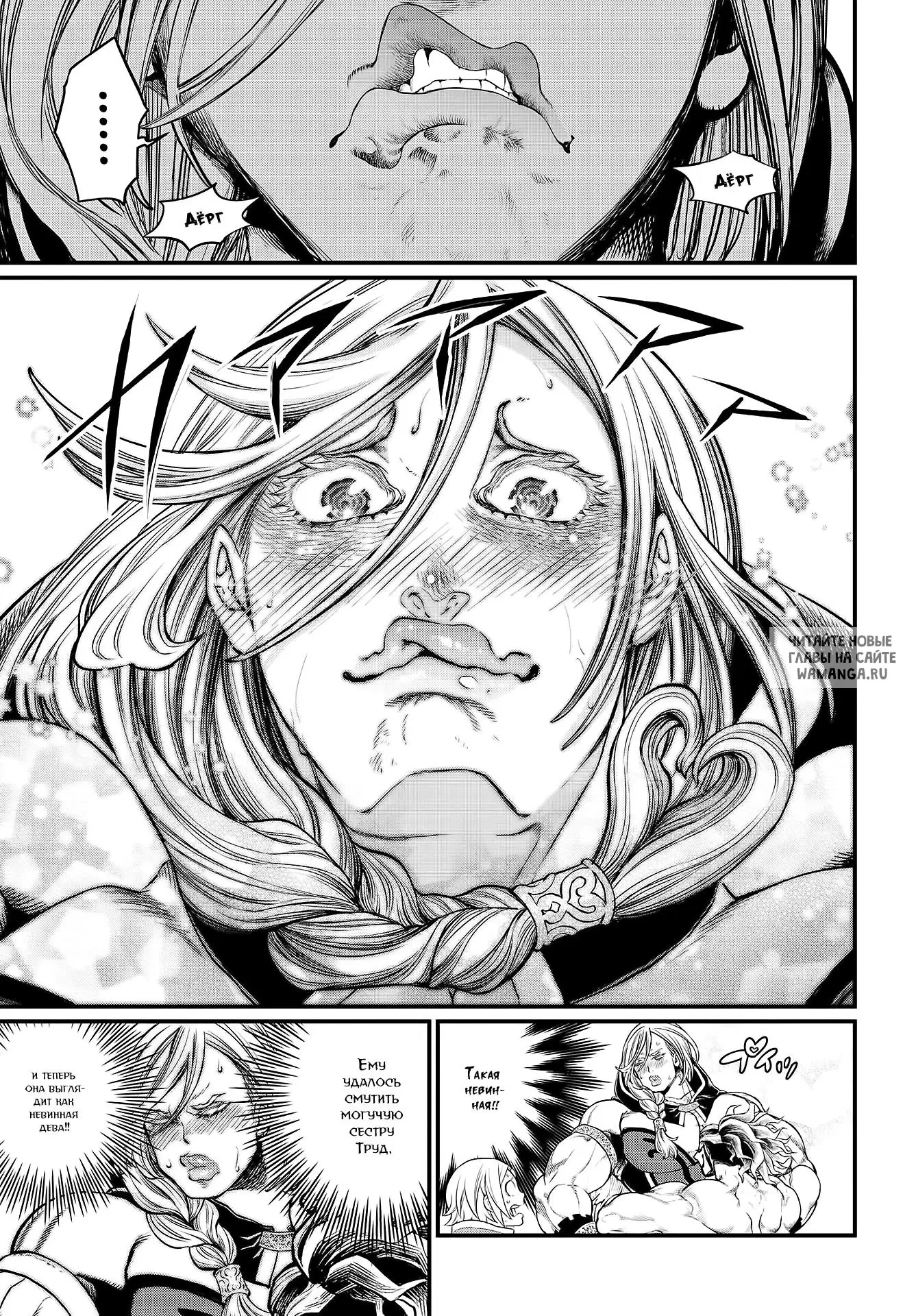 Page 25.000