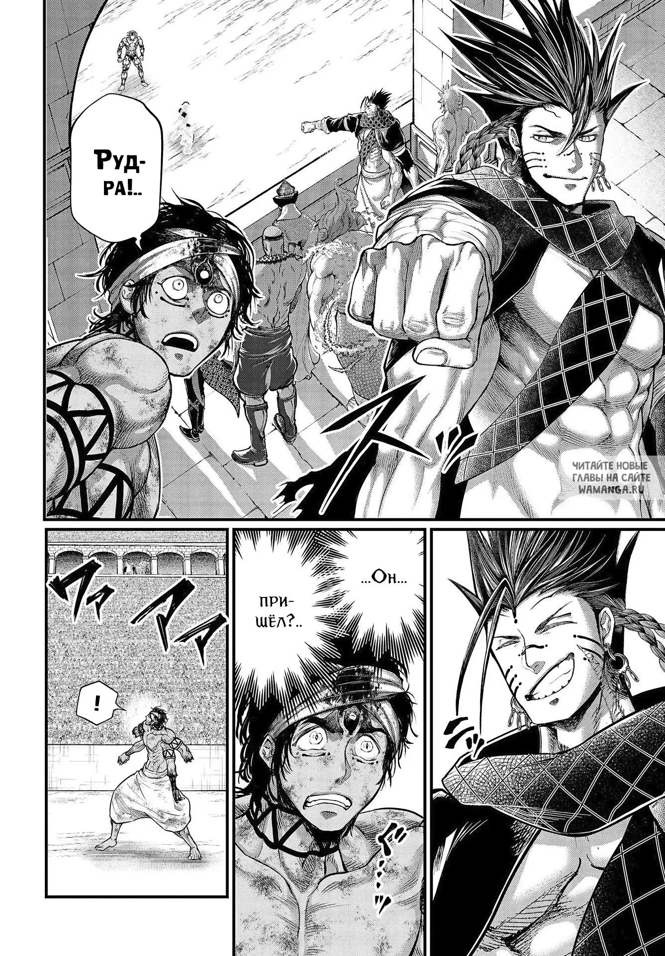 Page 25.000