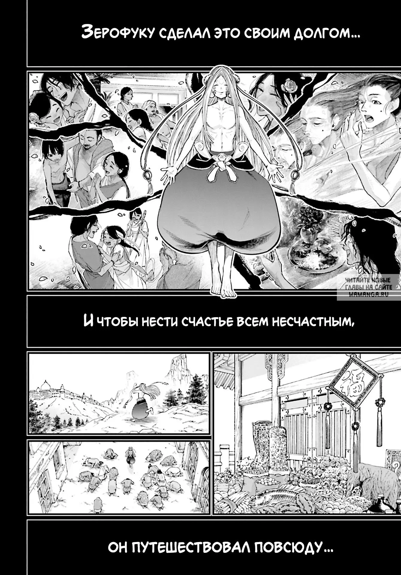 Page 25.000