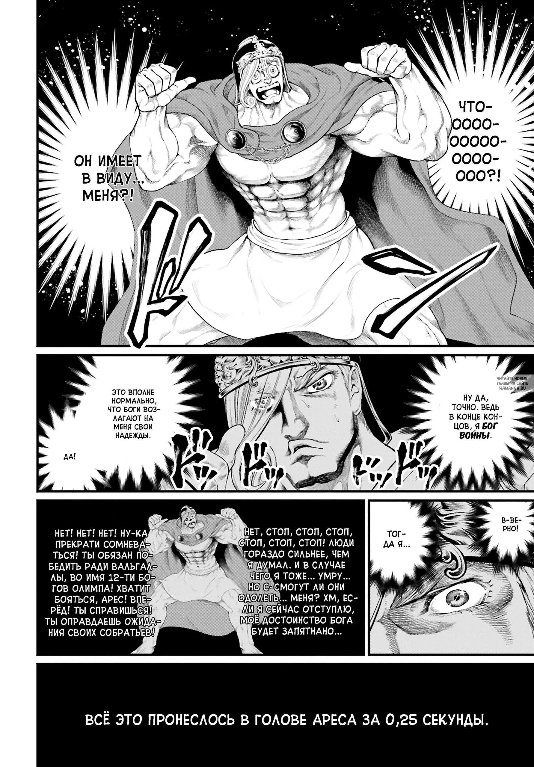 Page 25.000