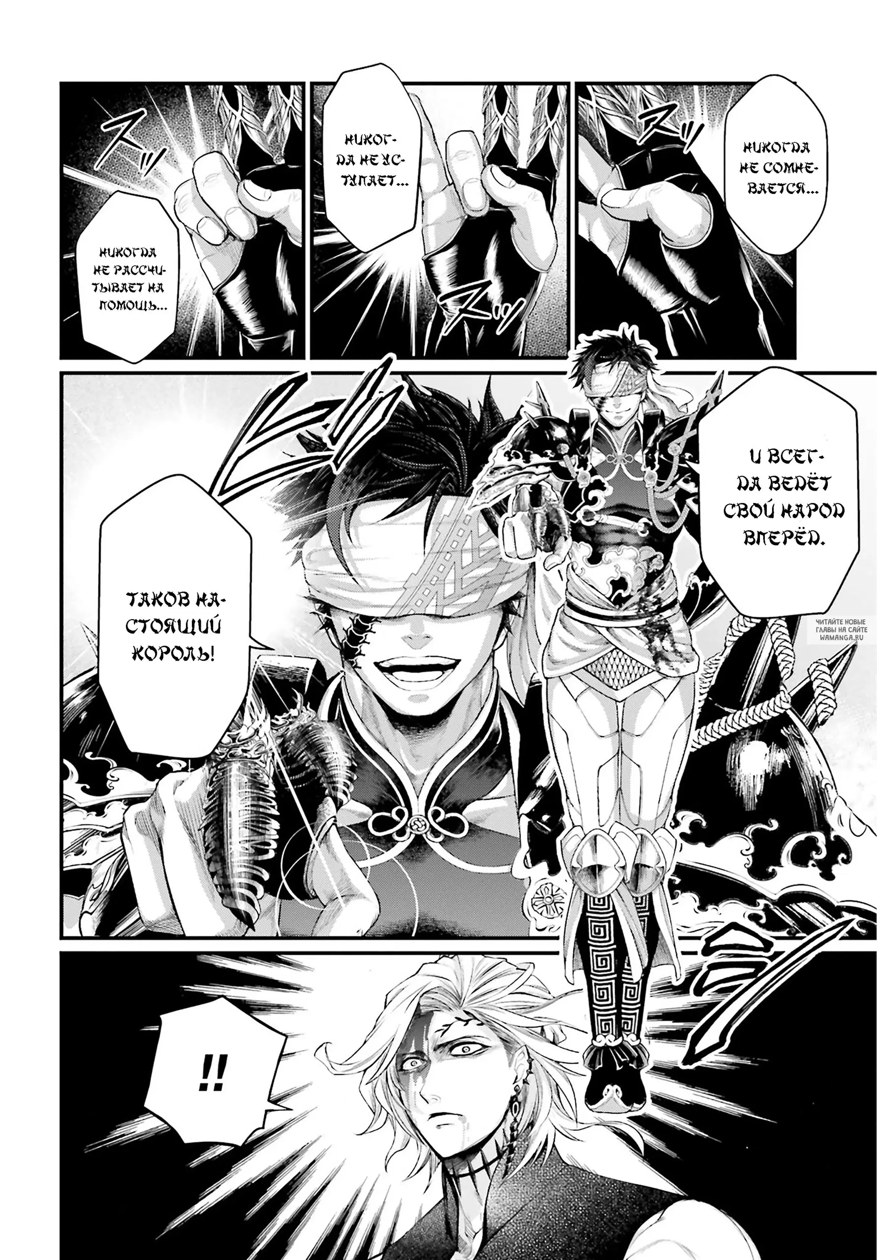 Page 25.000