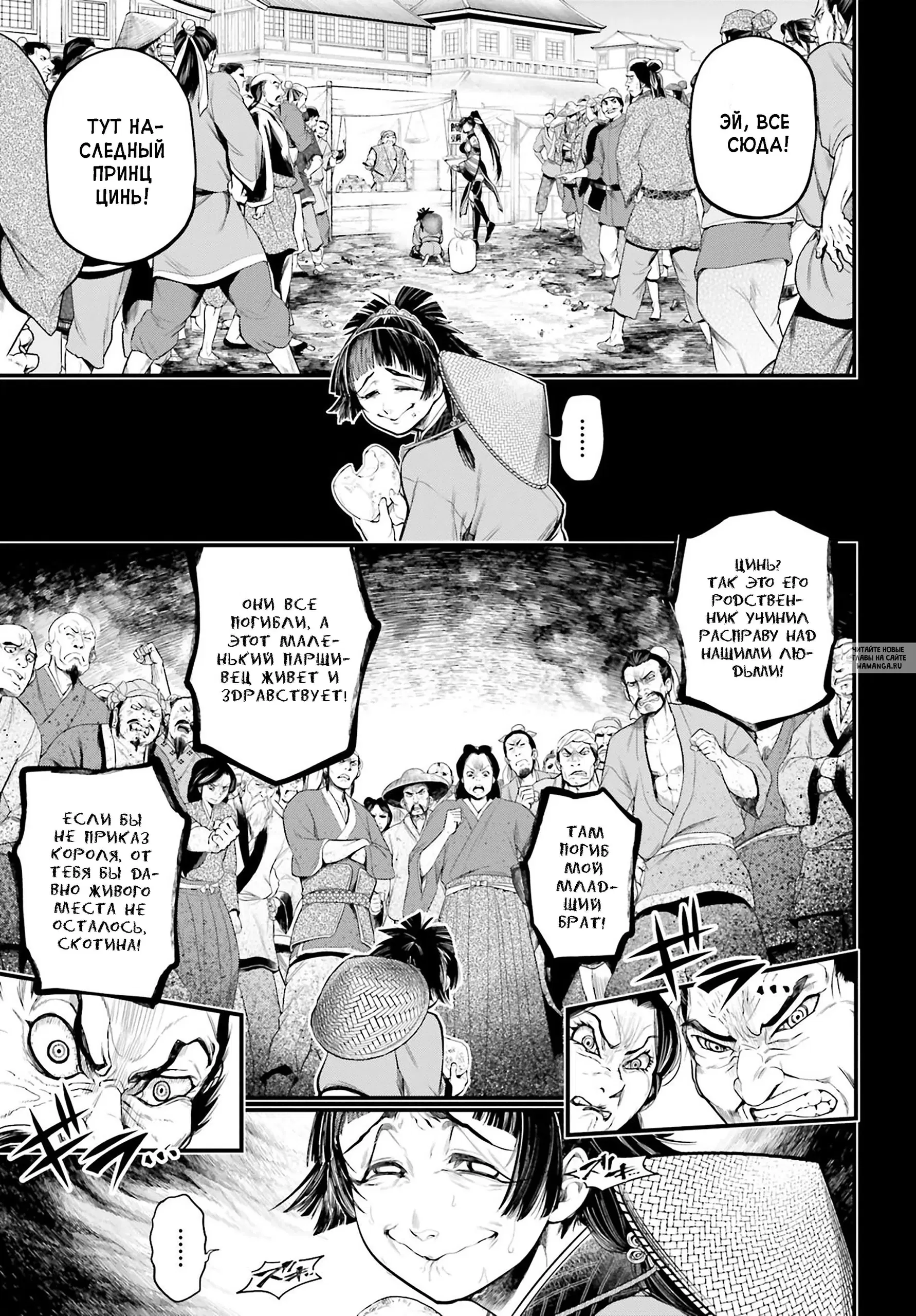 Page 25.000