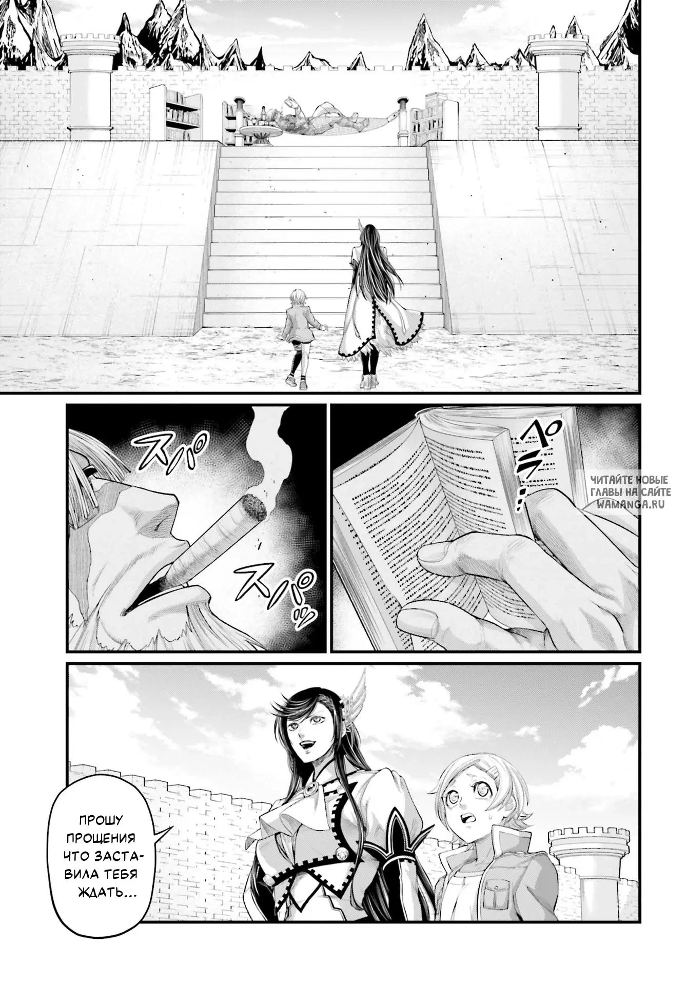 Page 25.000