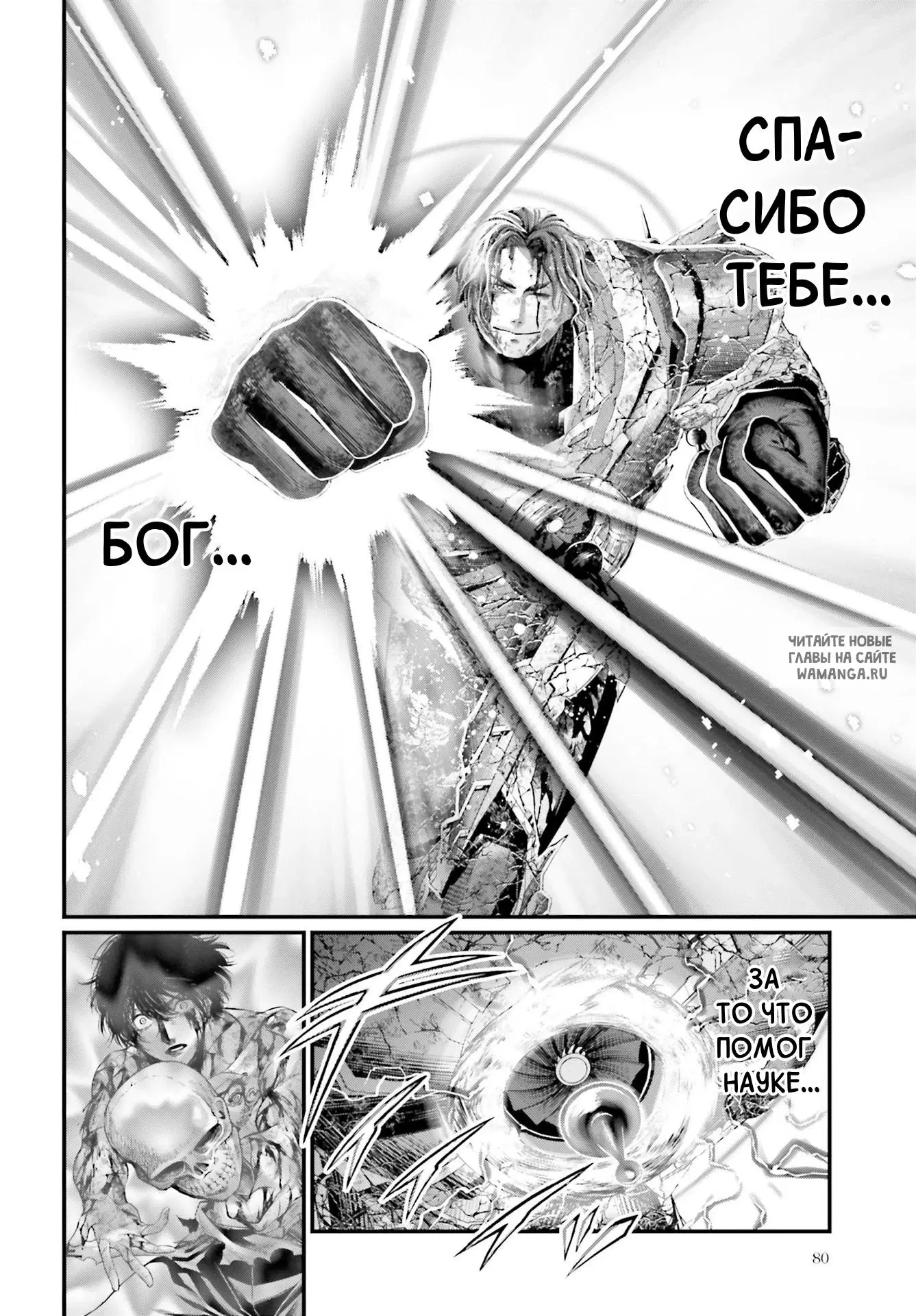 Page 25.000