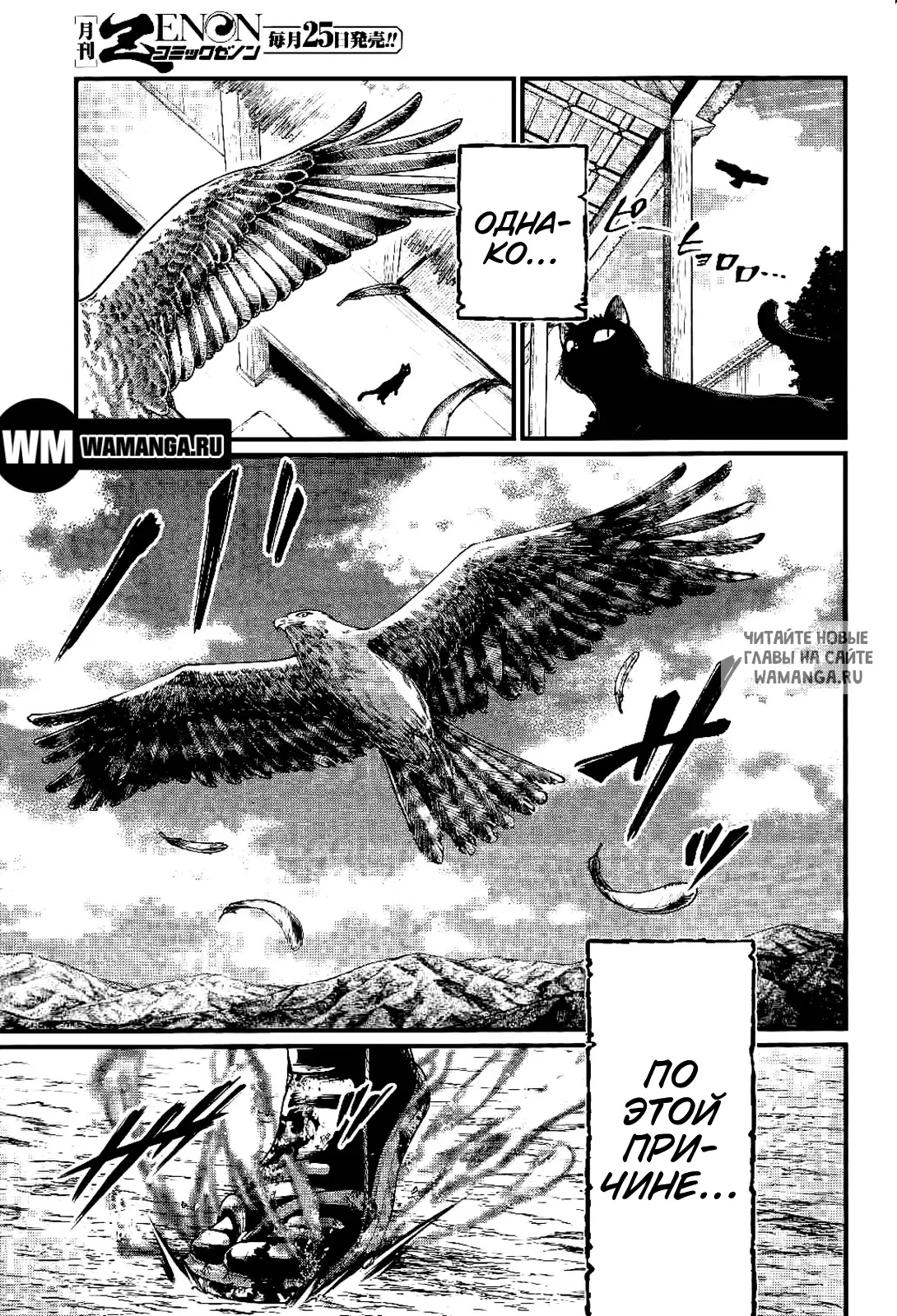 Page 25.000