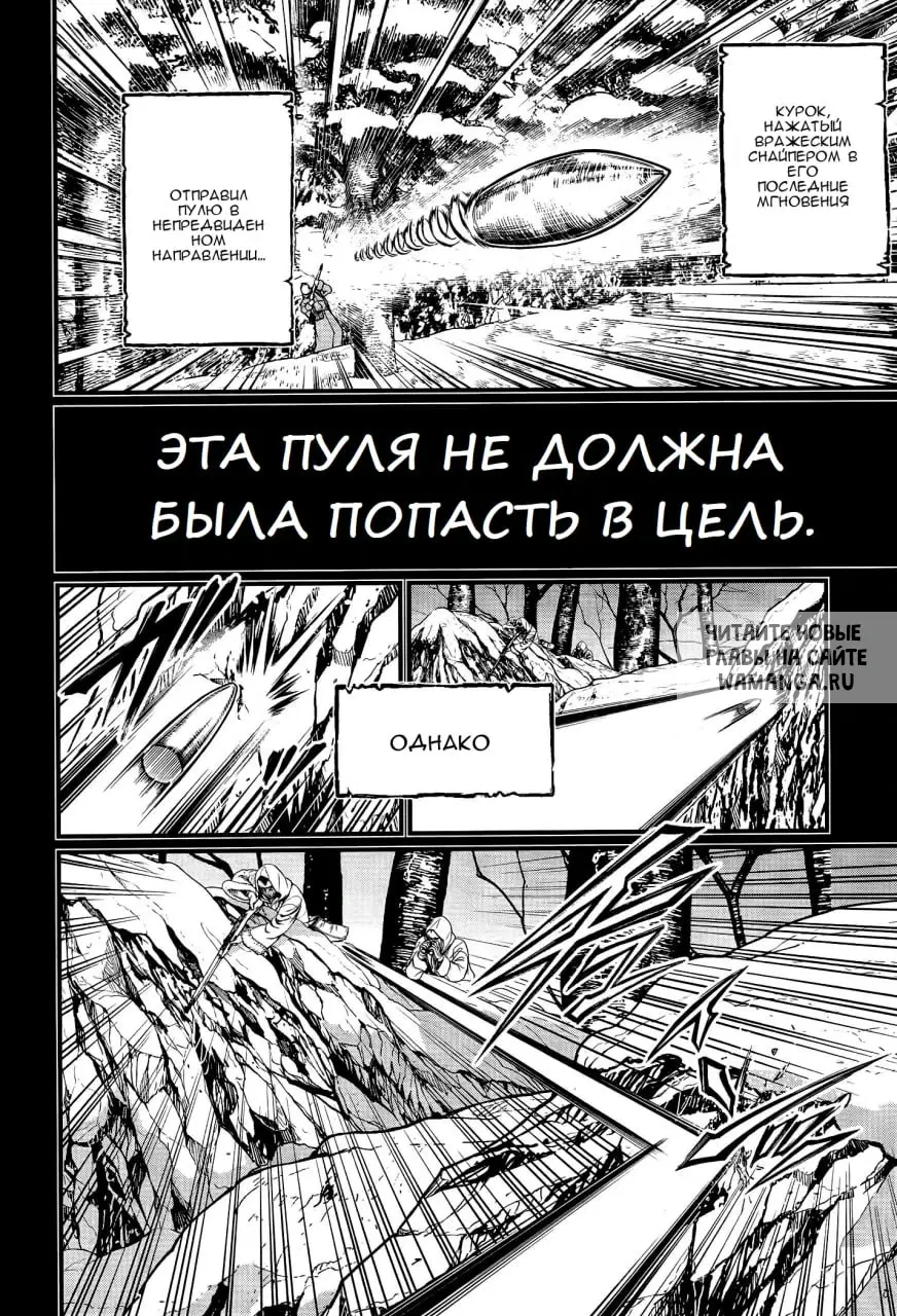 Page 25.000