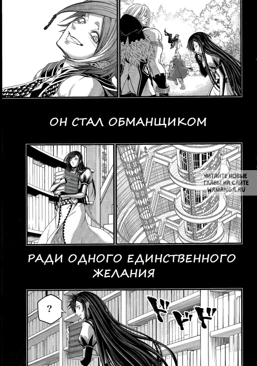 Page 25.000