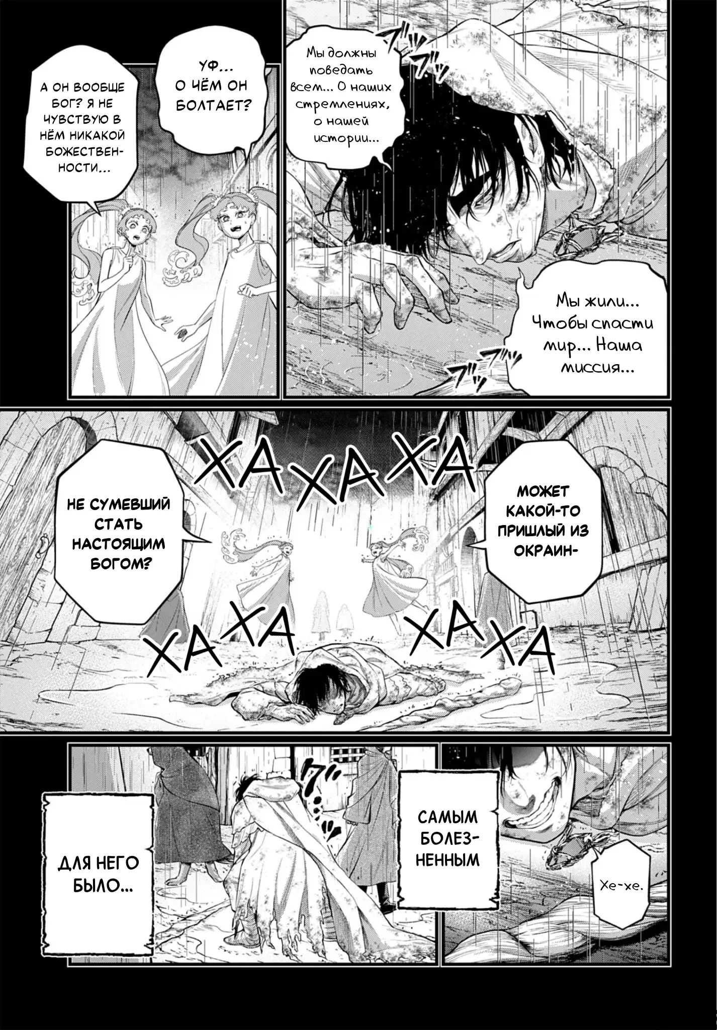 Page 25.000