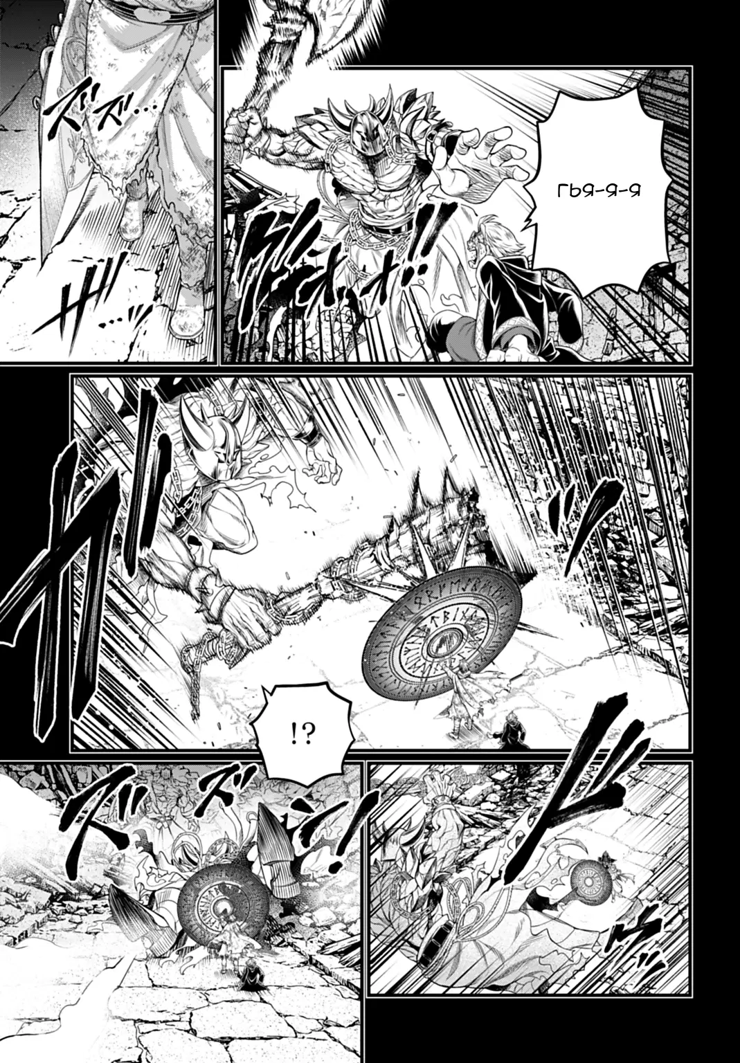 Page 25.000