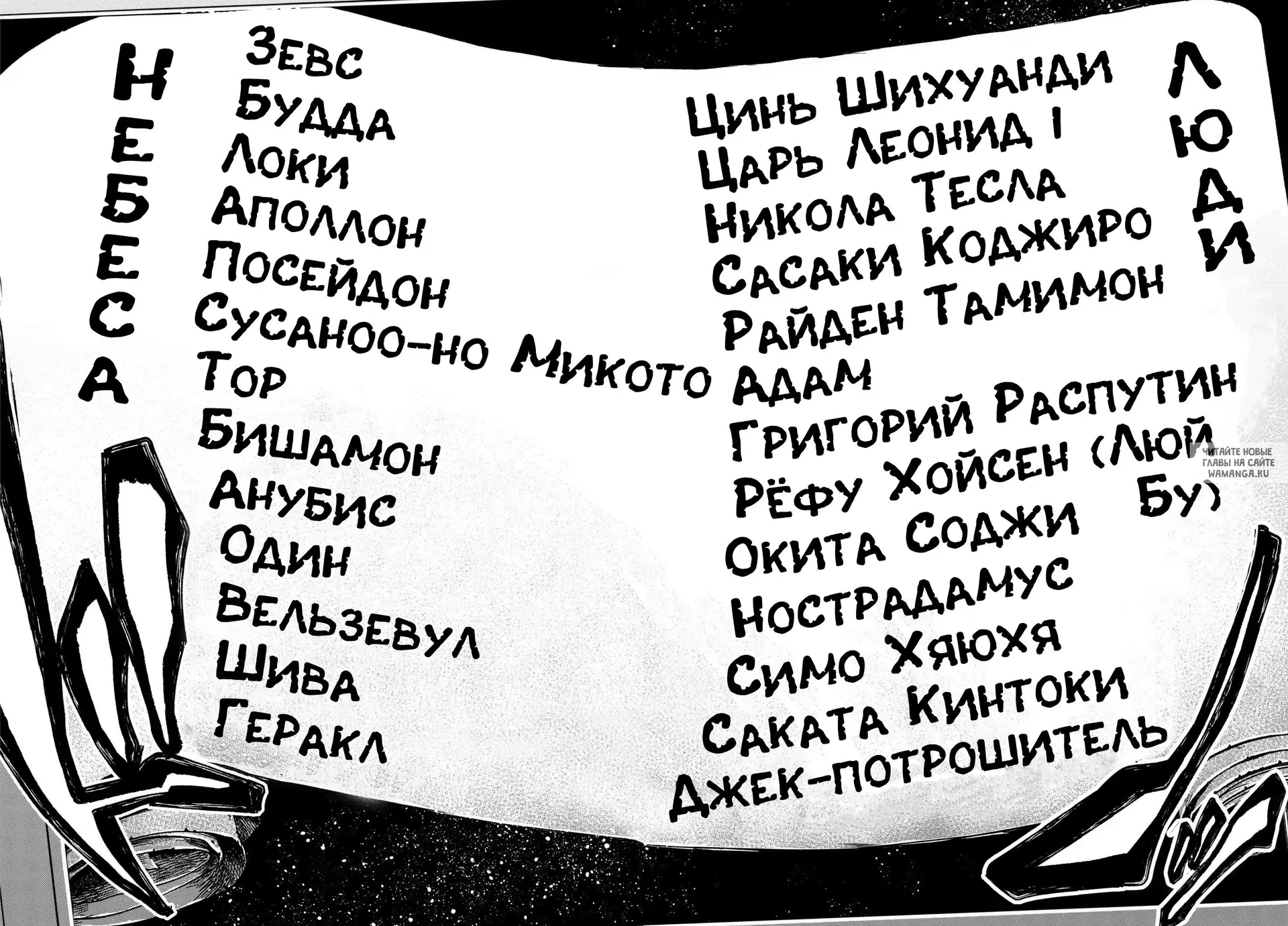 Page 26.000
