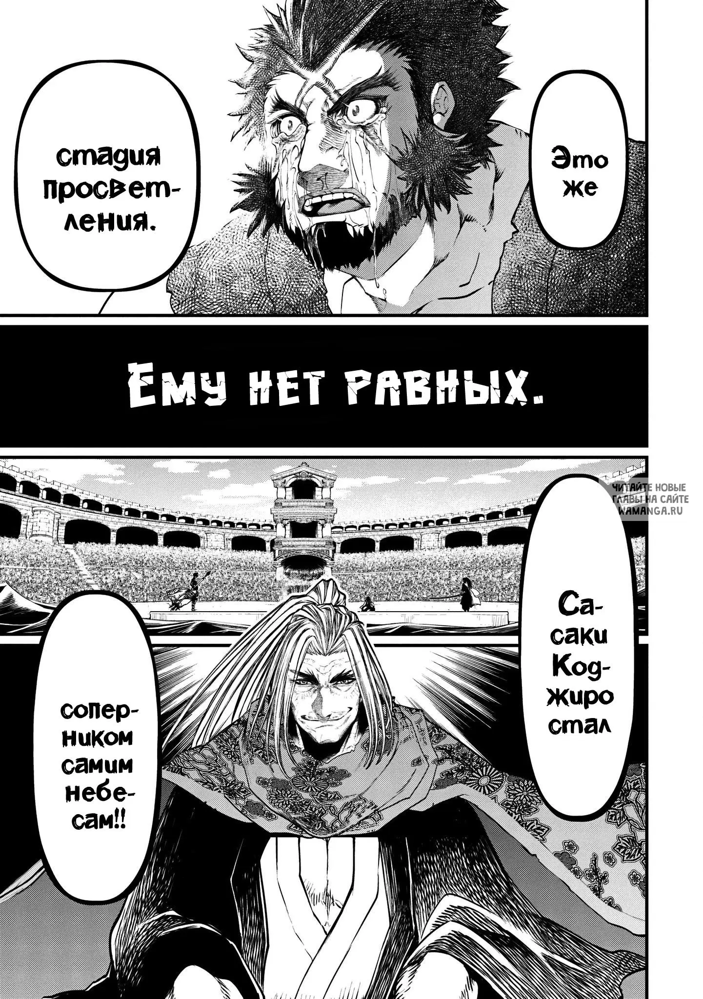 Page 26.000