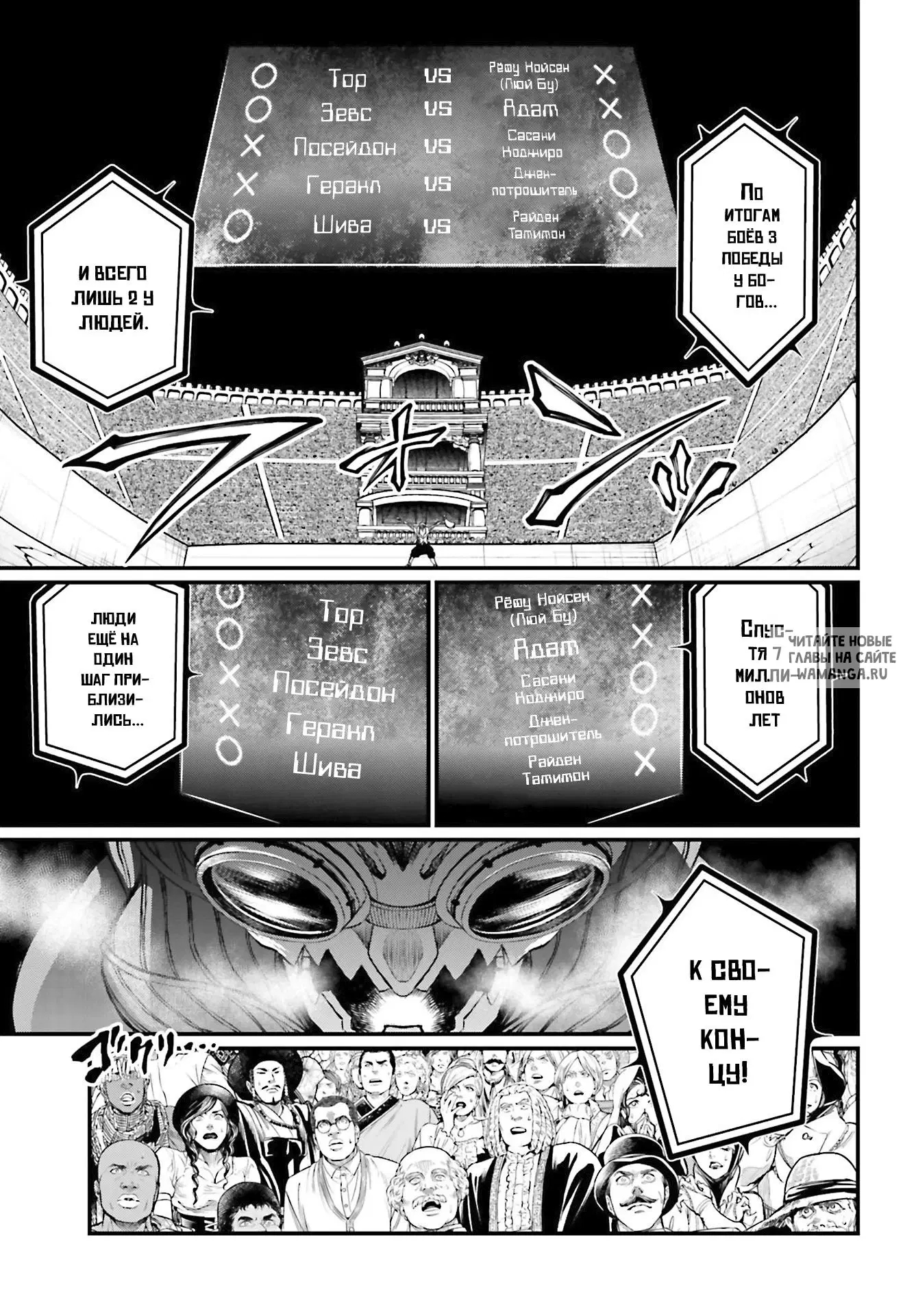 Page 26.000