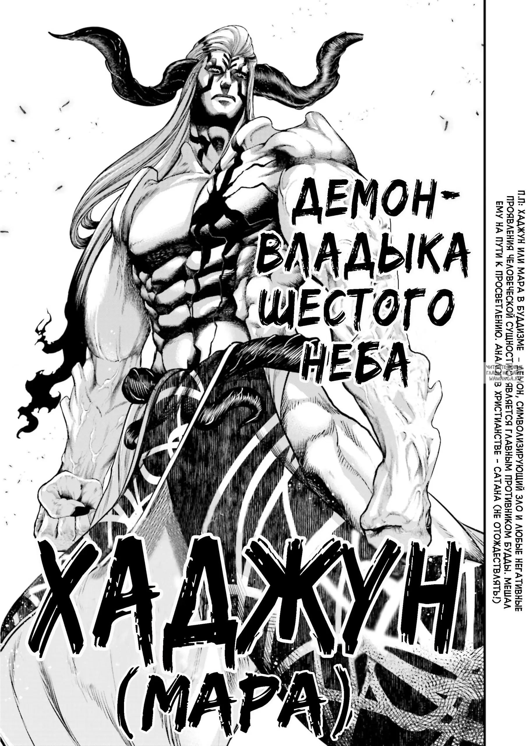 Page 26.000