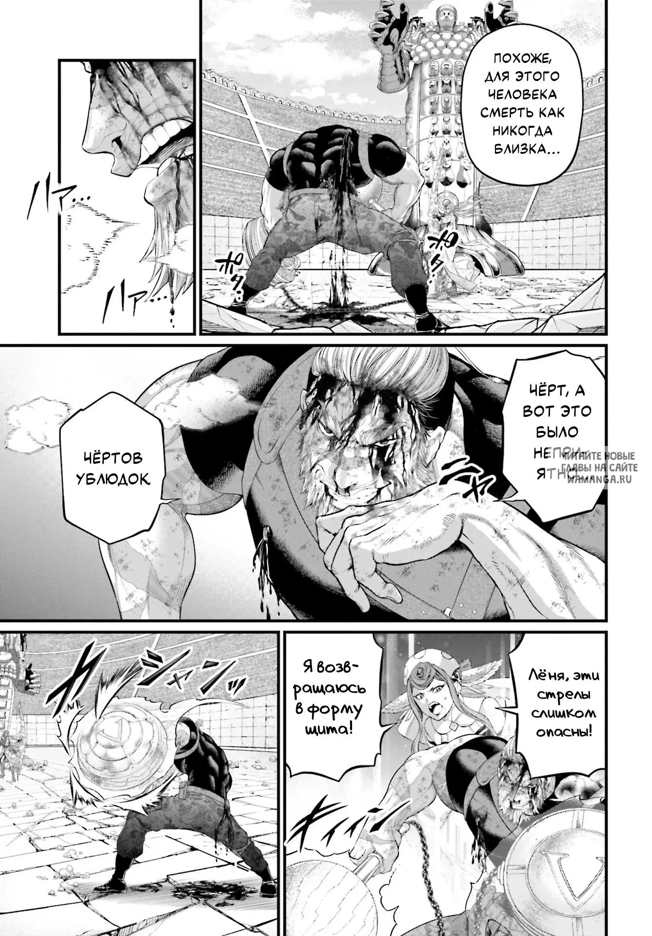 Page 26.000
