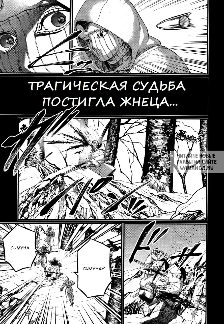 Page 26.000
