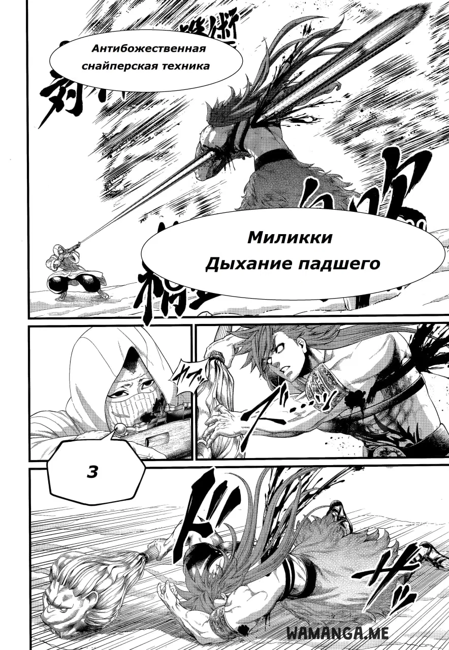Page 26.000