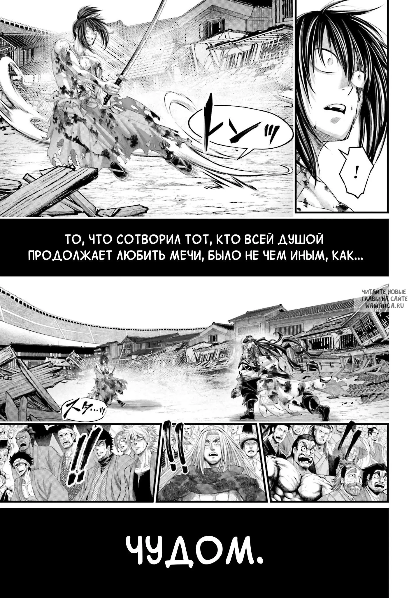Page 26.000