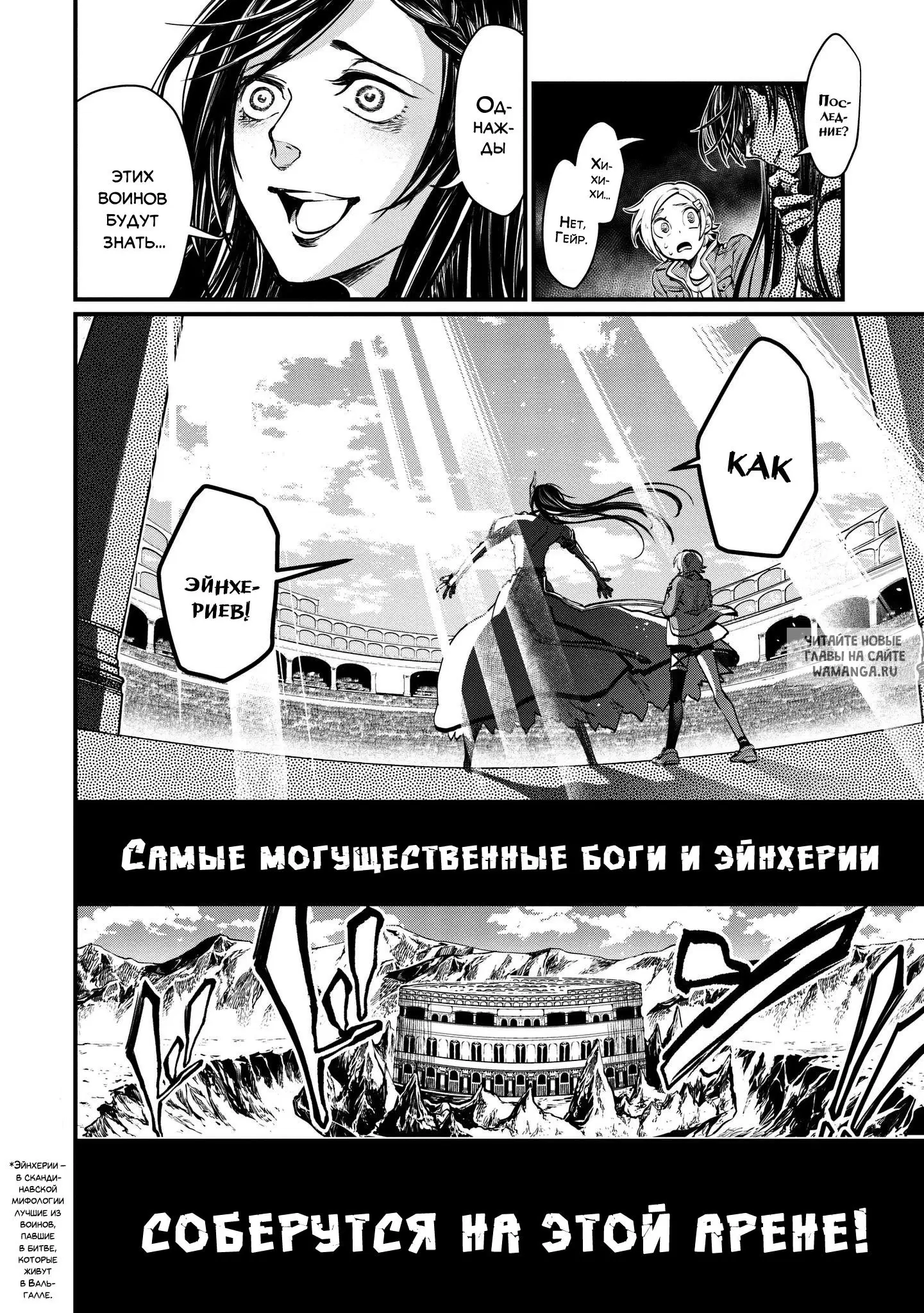 Page 27.000