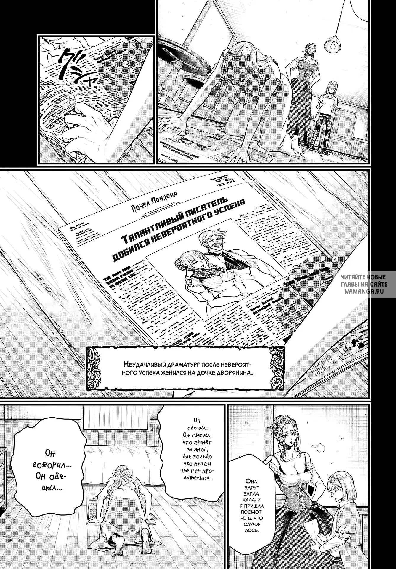 Page 27.000