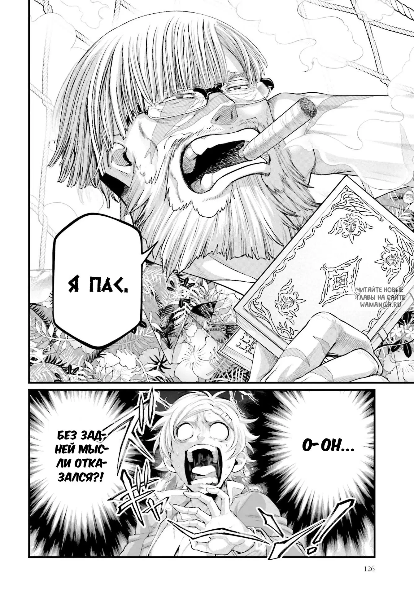 Page 28.000