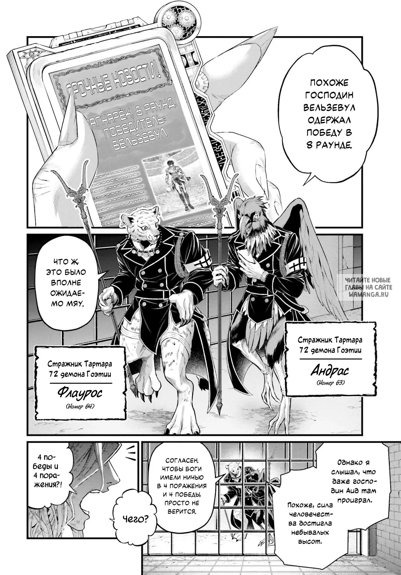 Page 28.000