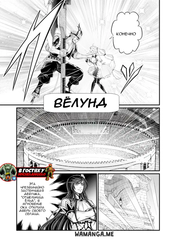 Page 28.000