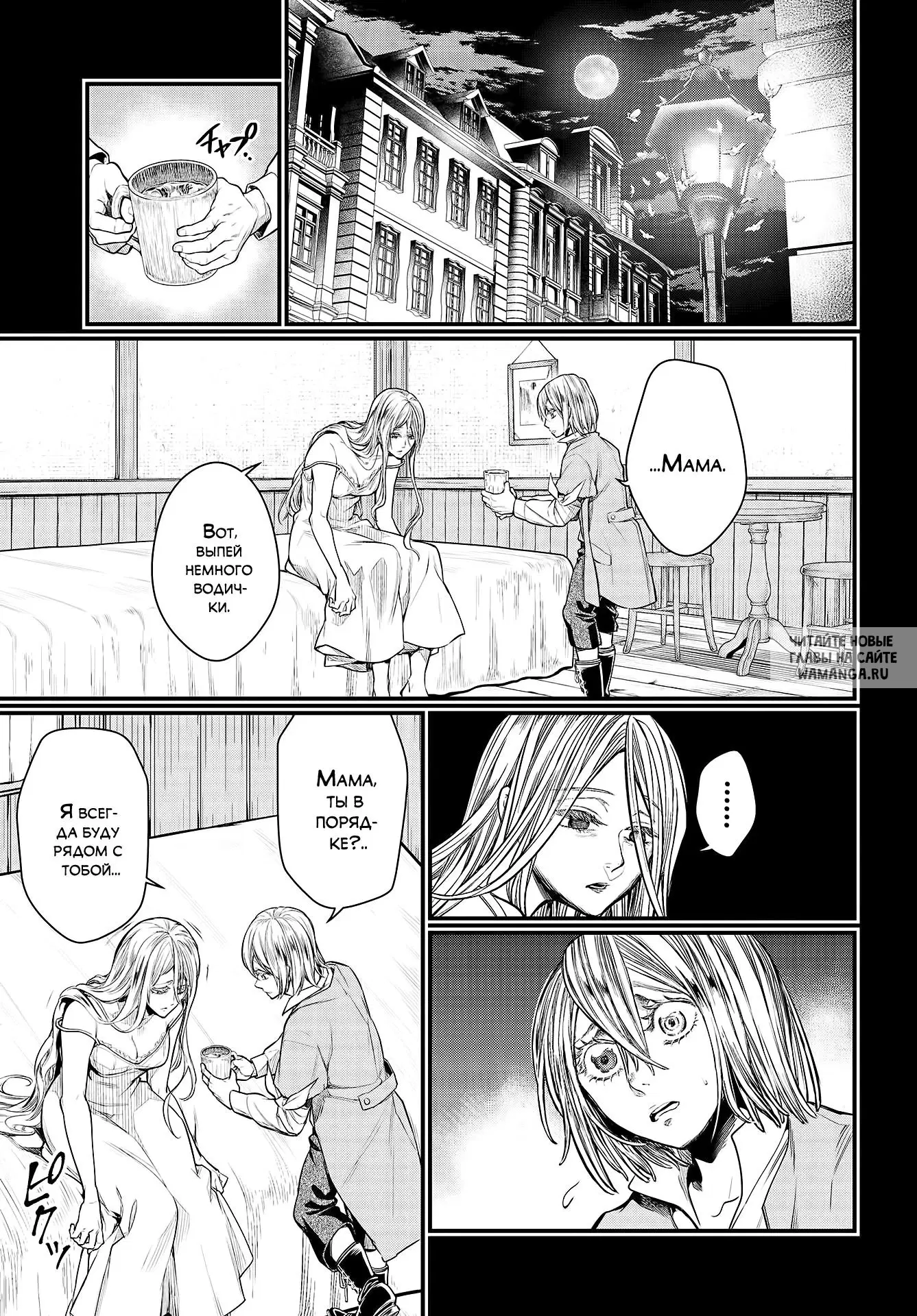 Page 29.000
