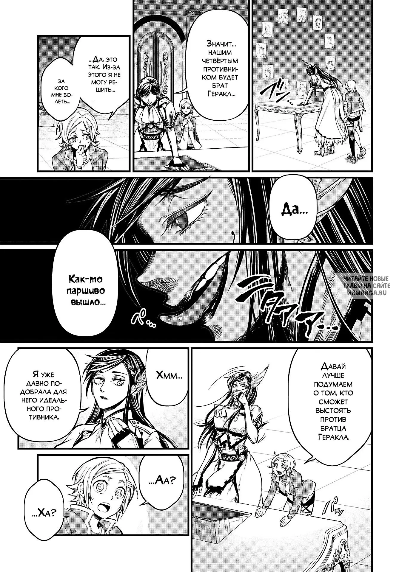 Page 29.000