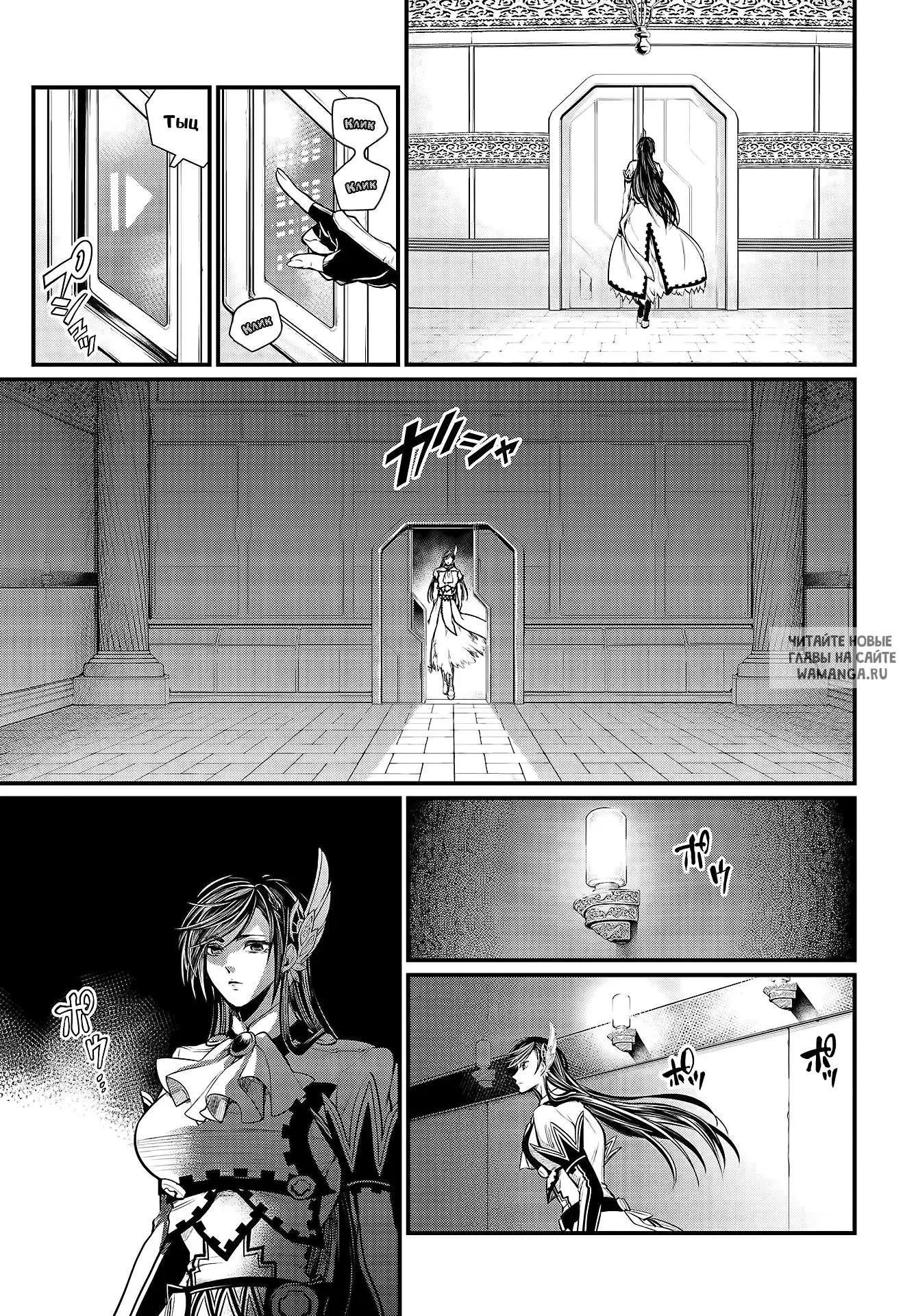 Page 29.000