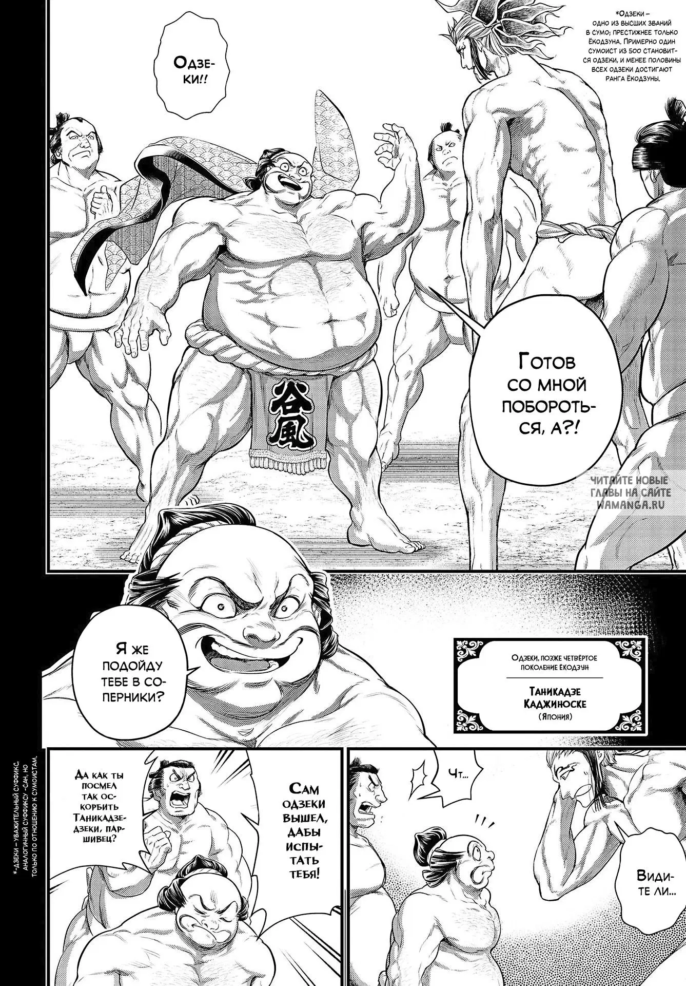 Page 29.000