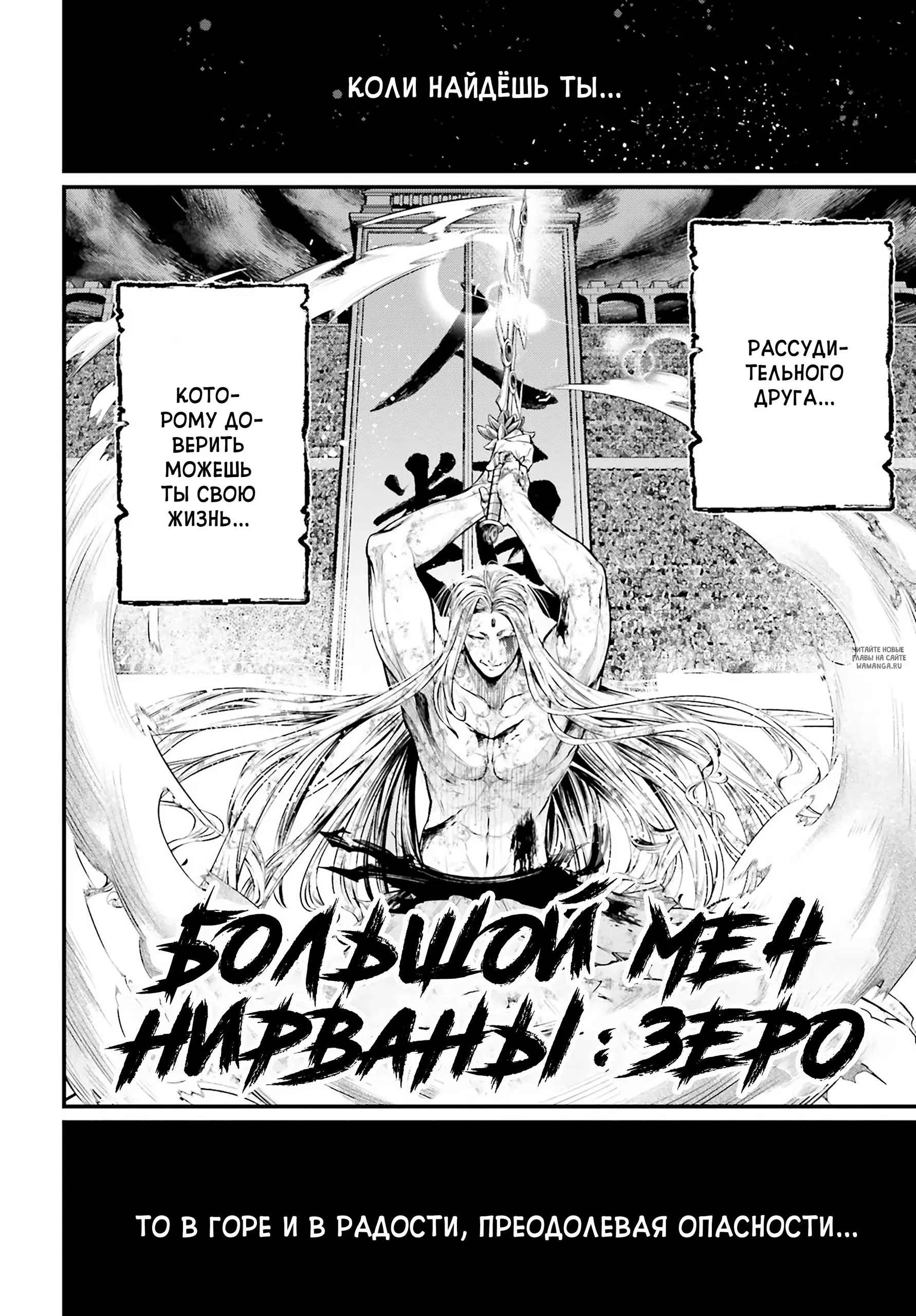 Page 29.000