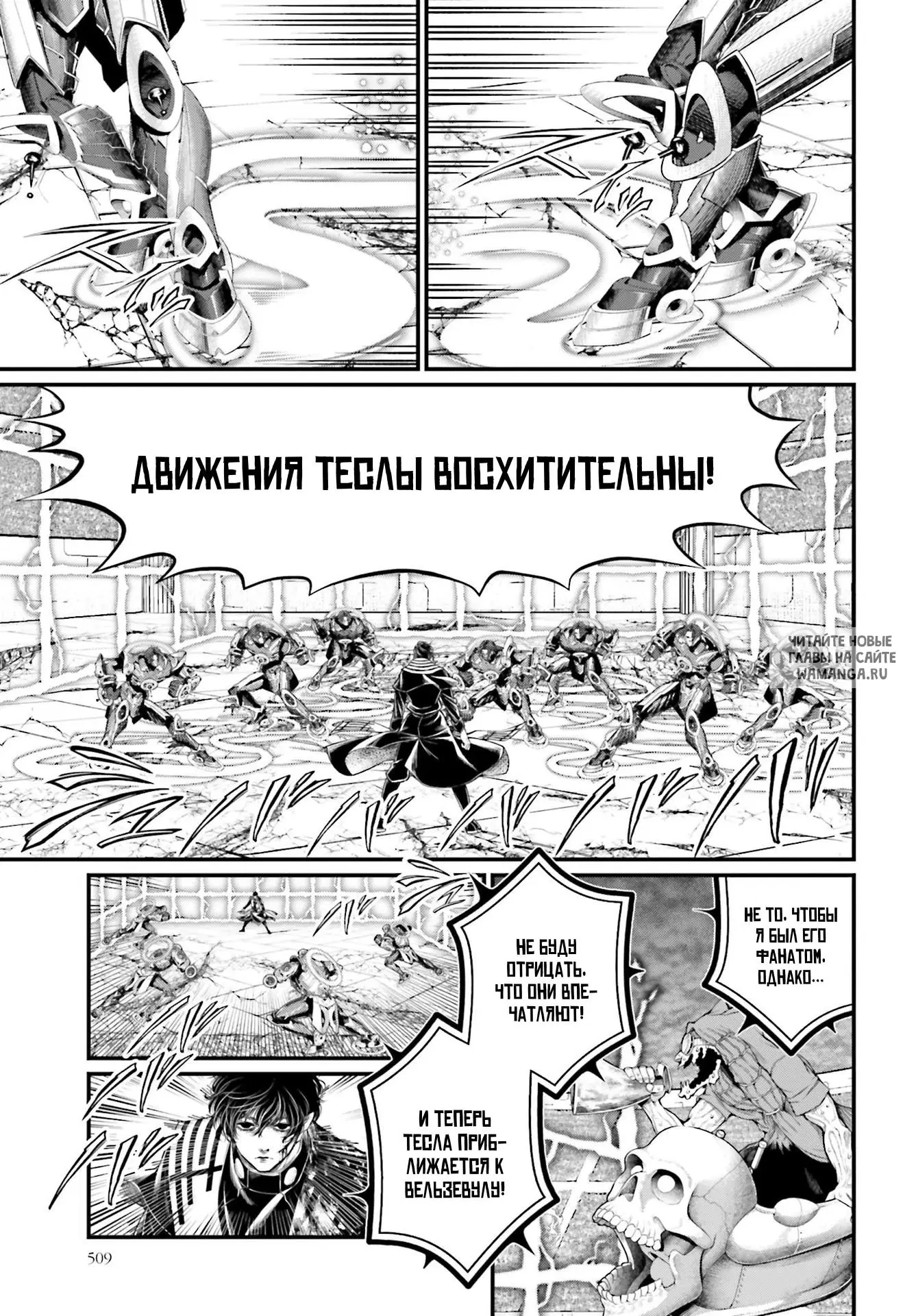 Page 29.000