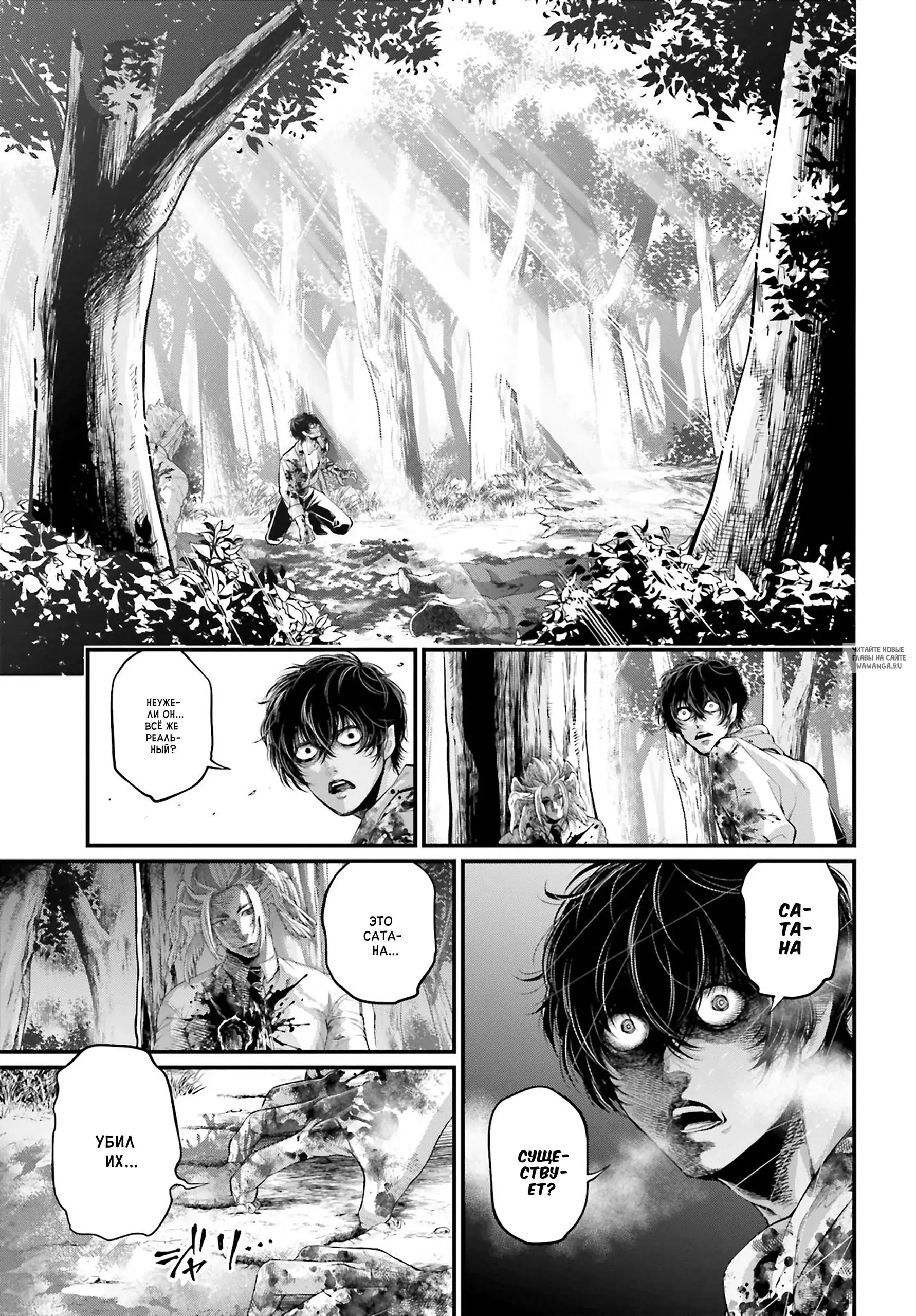 Page 29.000