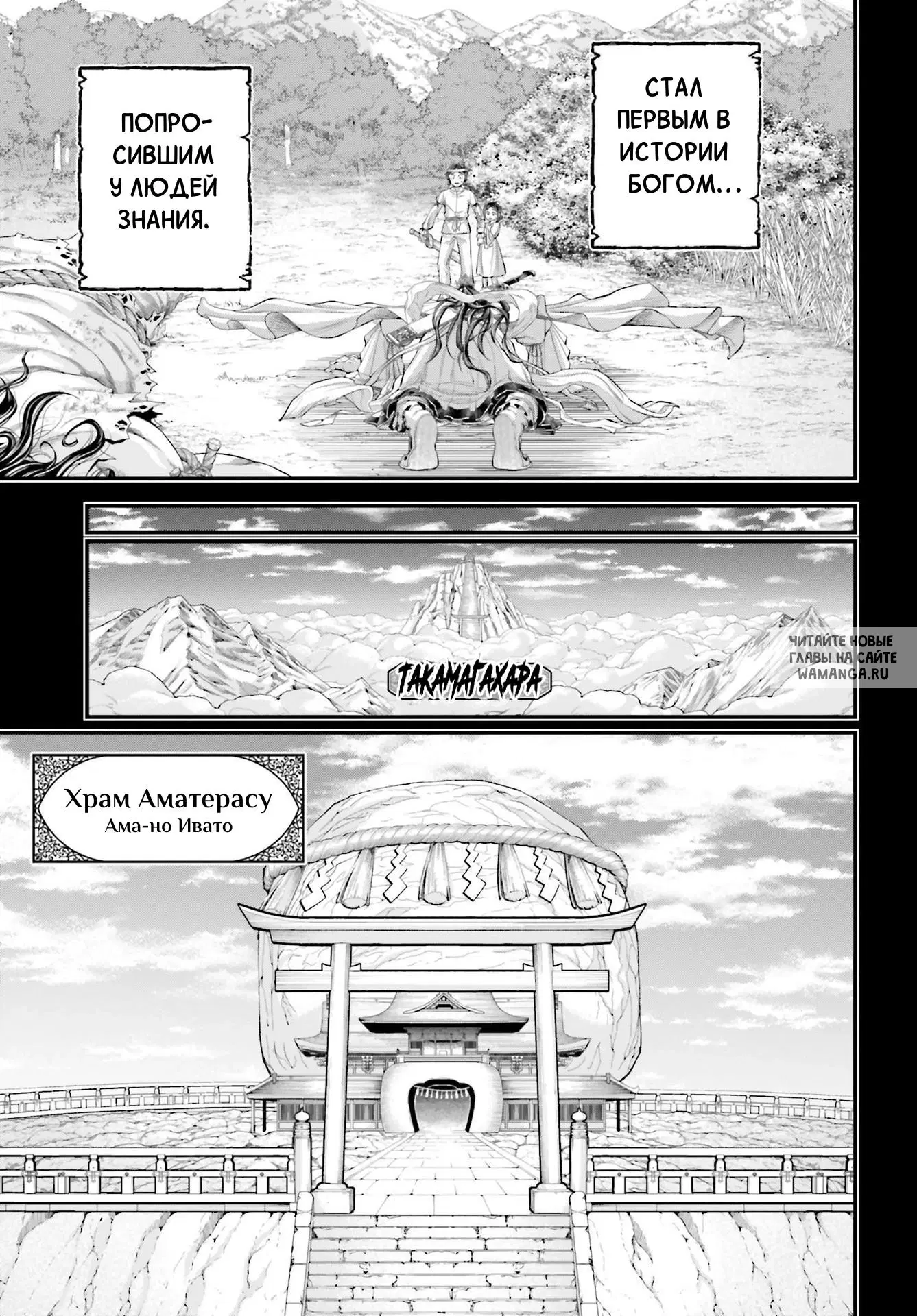 Page 29.000