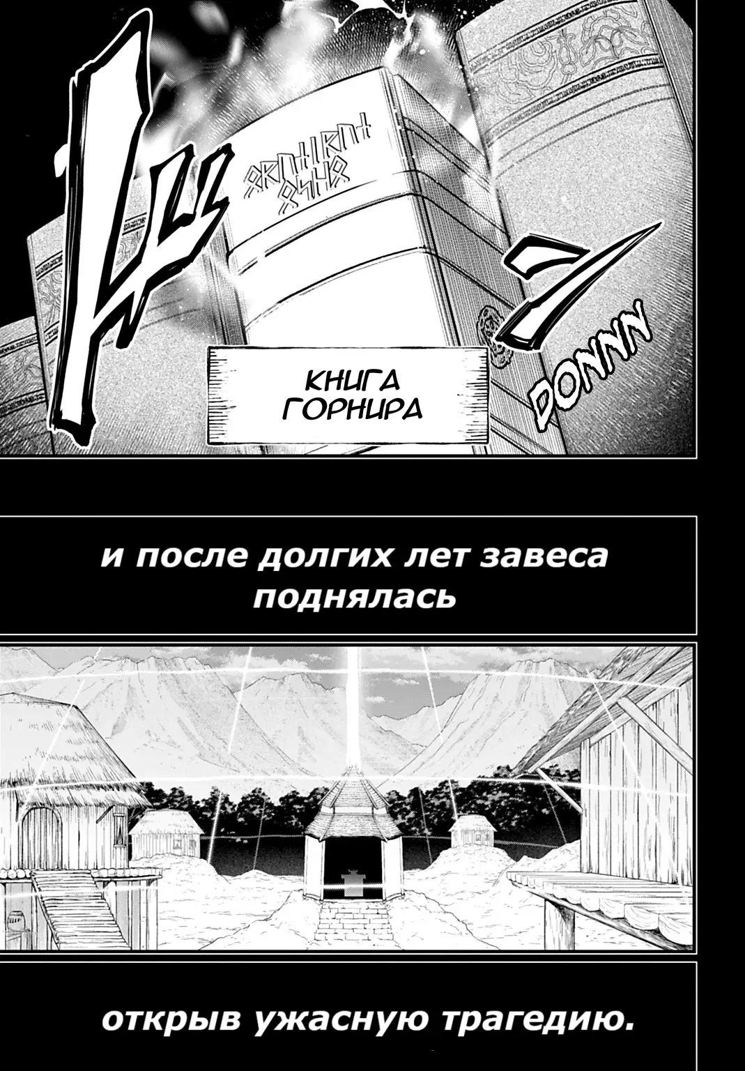 Page 29.000