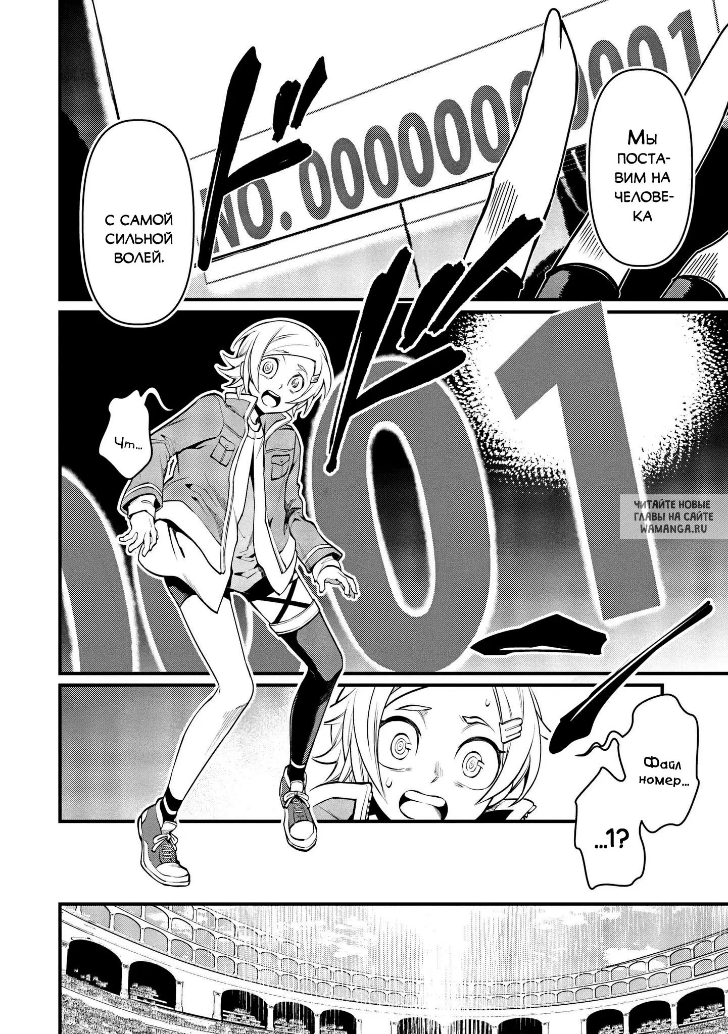Page 20.000