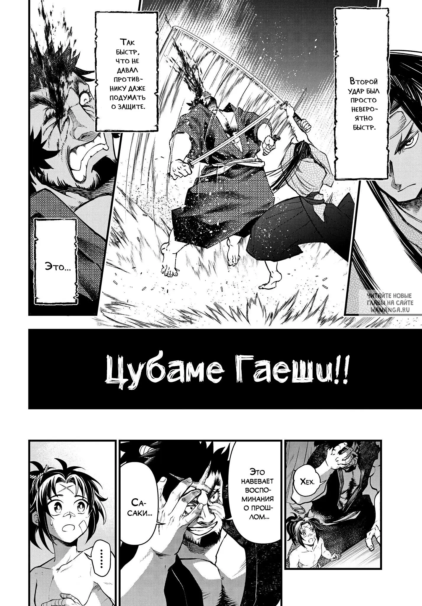 Page 20.000