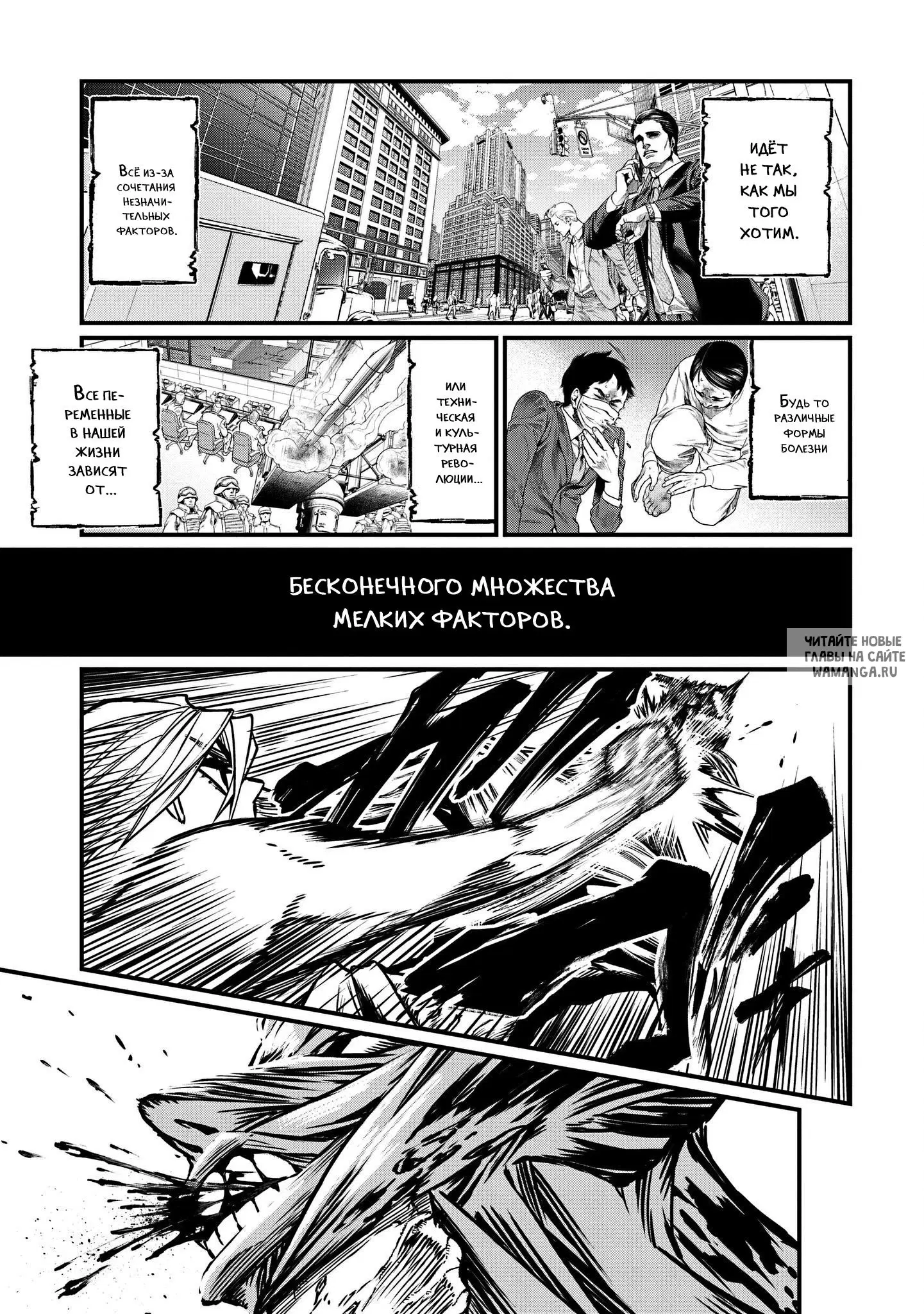 Page 20.000