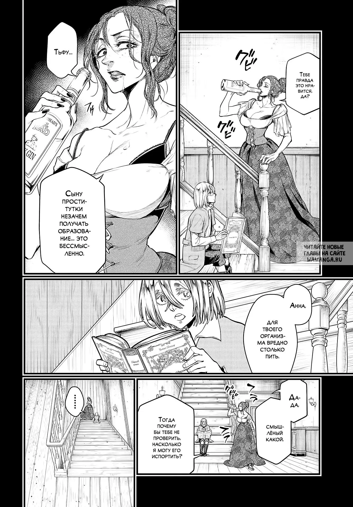 Page 20.000
