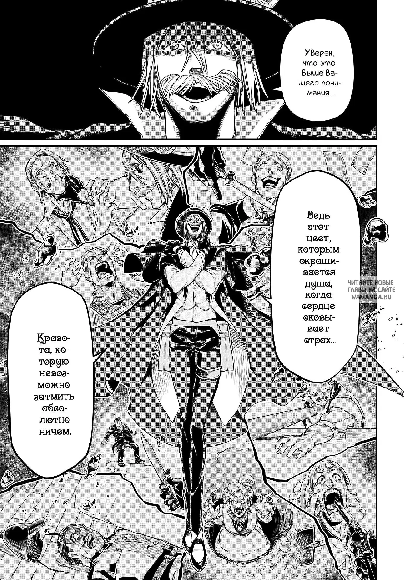 Page 20.000