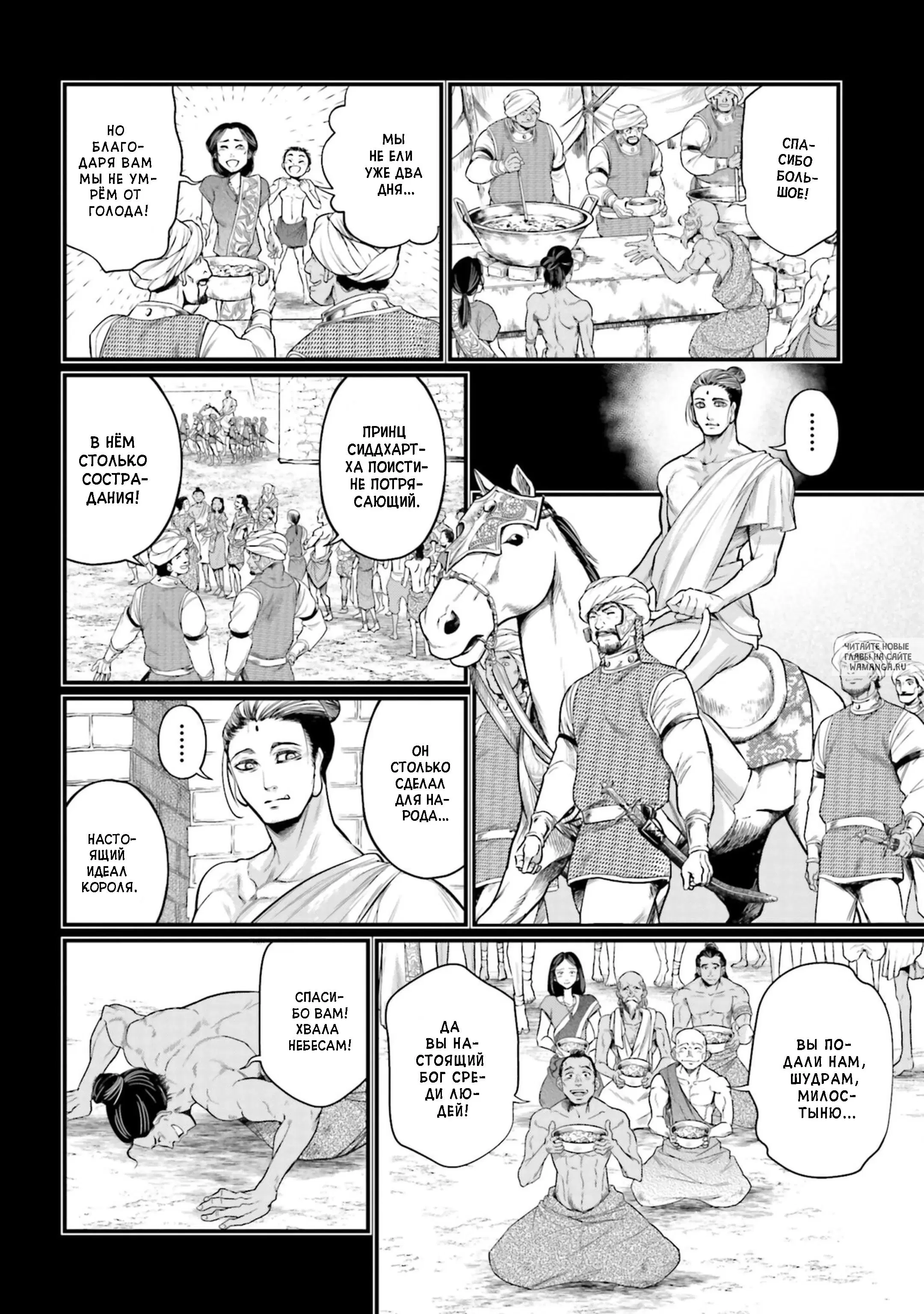 Page 20.000