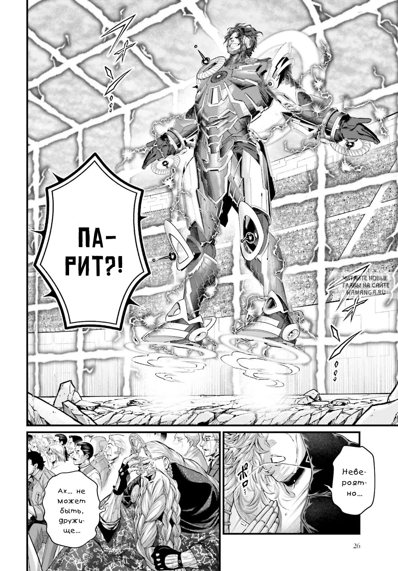 Page 20.000