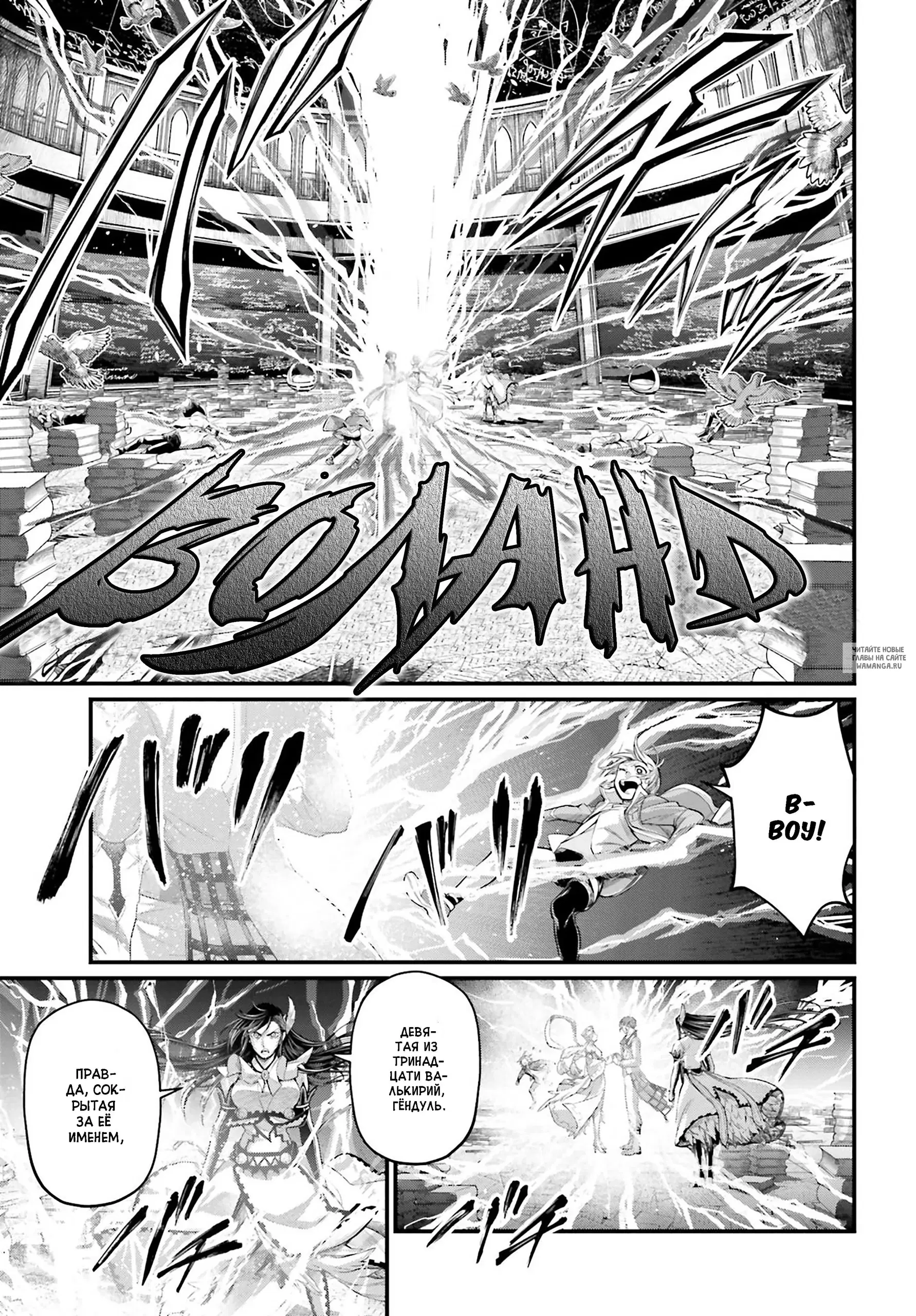 Page 20.000