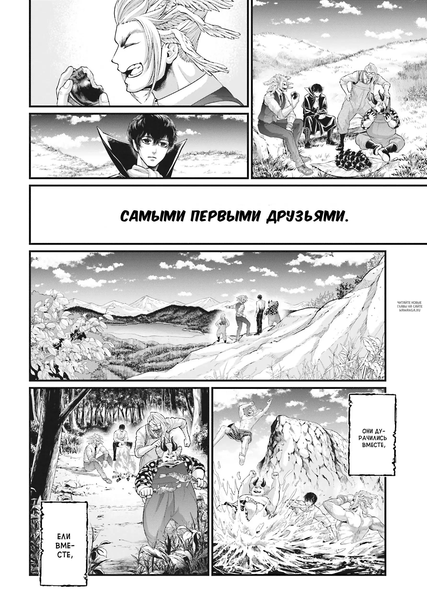 Page 20.000
