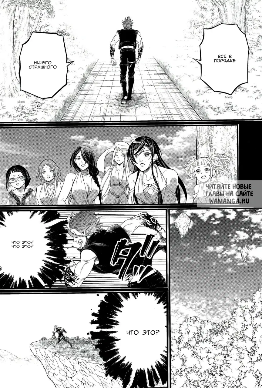 Page 20.000