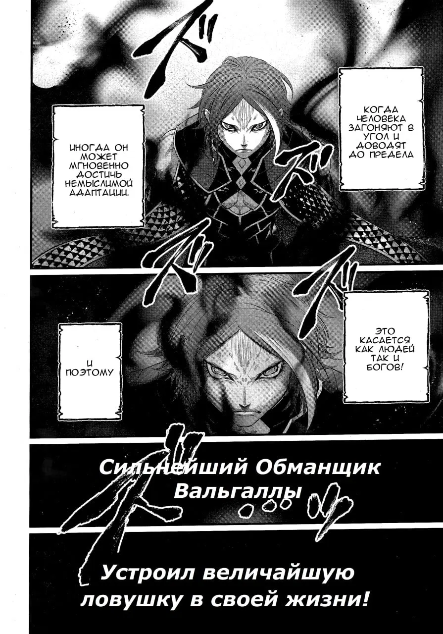 Page 20.000